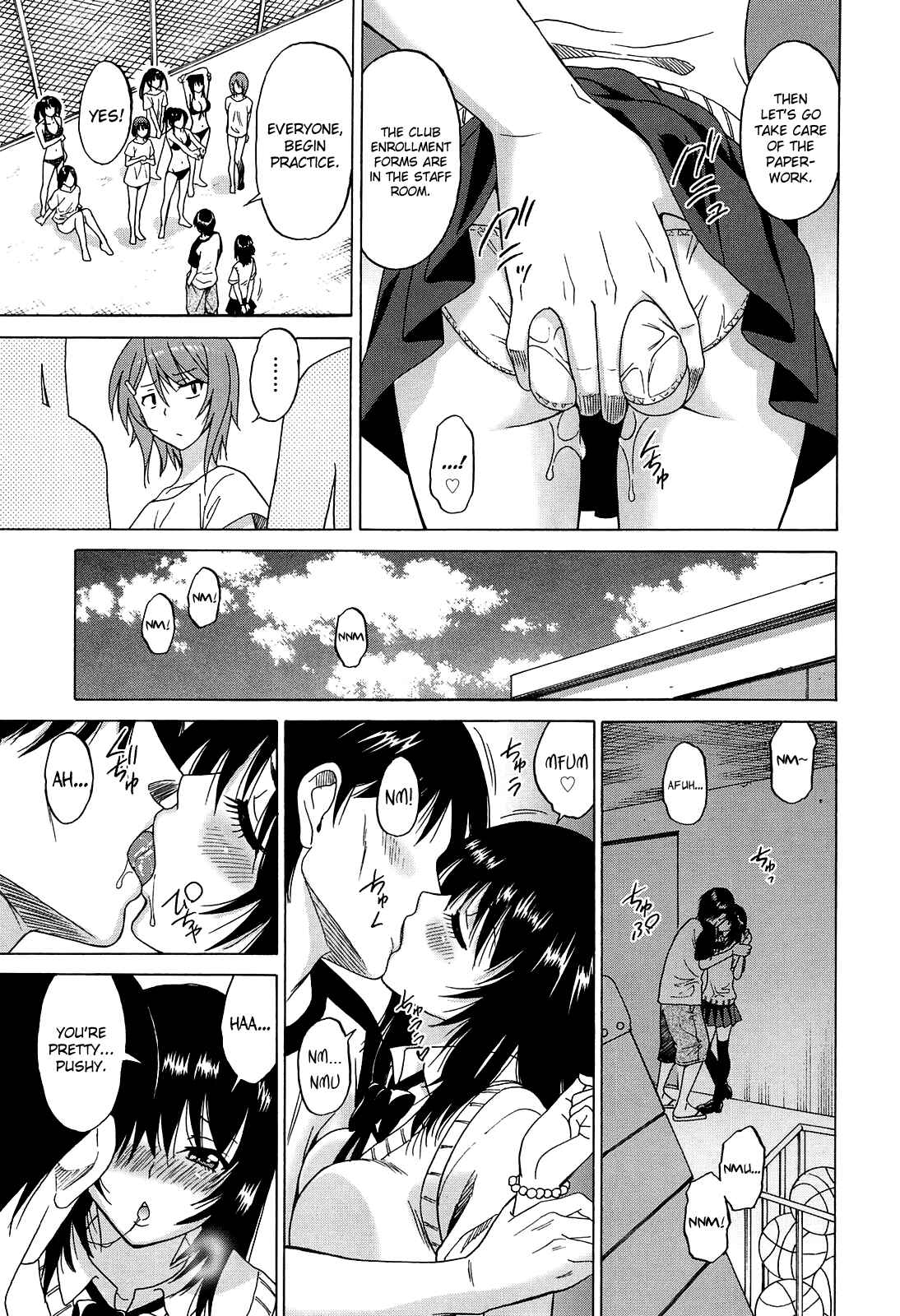 Page 5 Chapter 5 Joshikousei no Koshitsuki