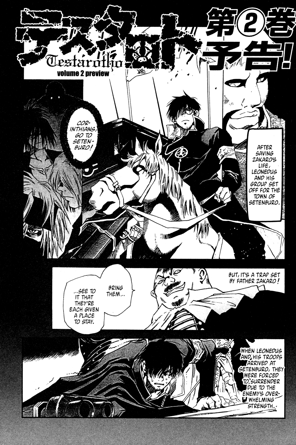 Page 5 Chapter 4.5 Testarotho