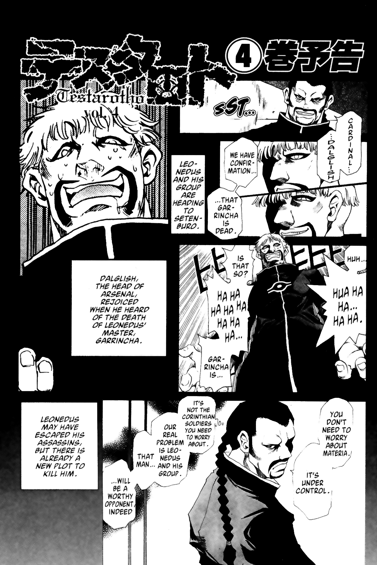 Page 4 Chapter 17.5 Testarotho