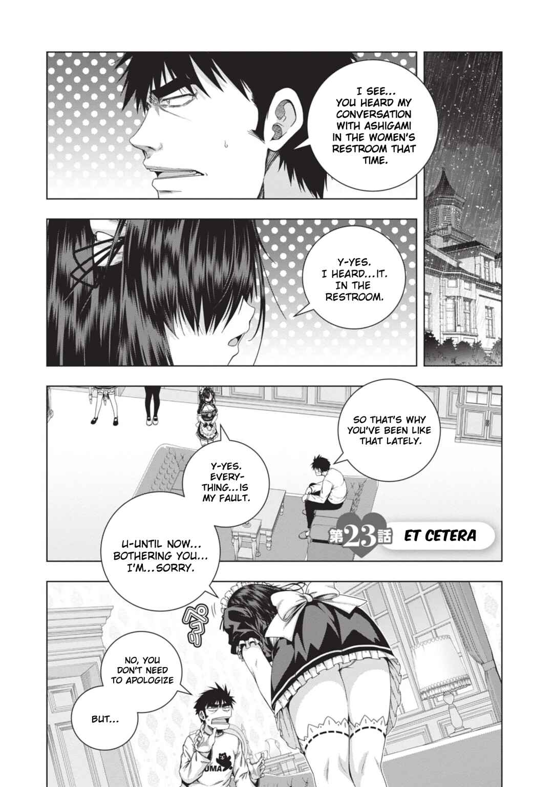Page 1 Chapter 23 Iroha ni Hoero!