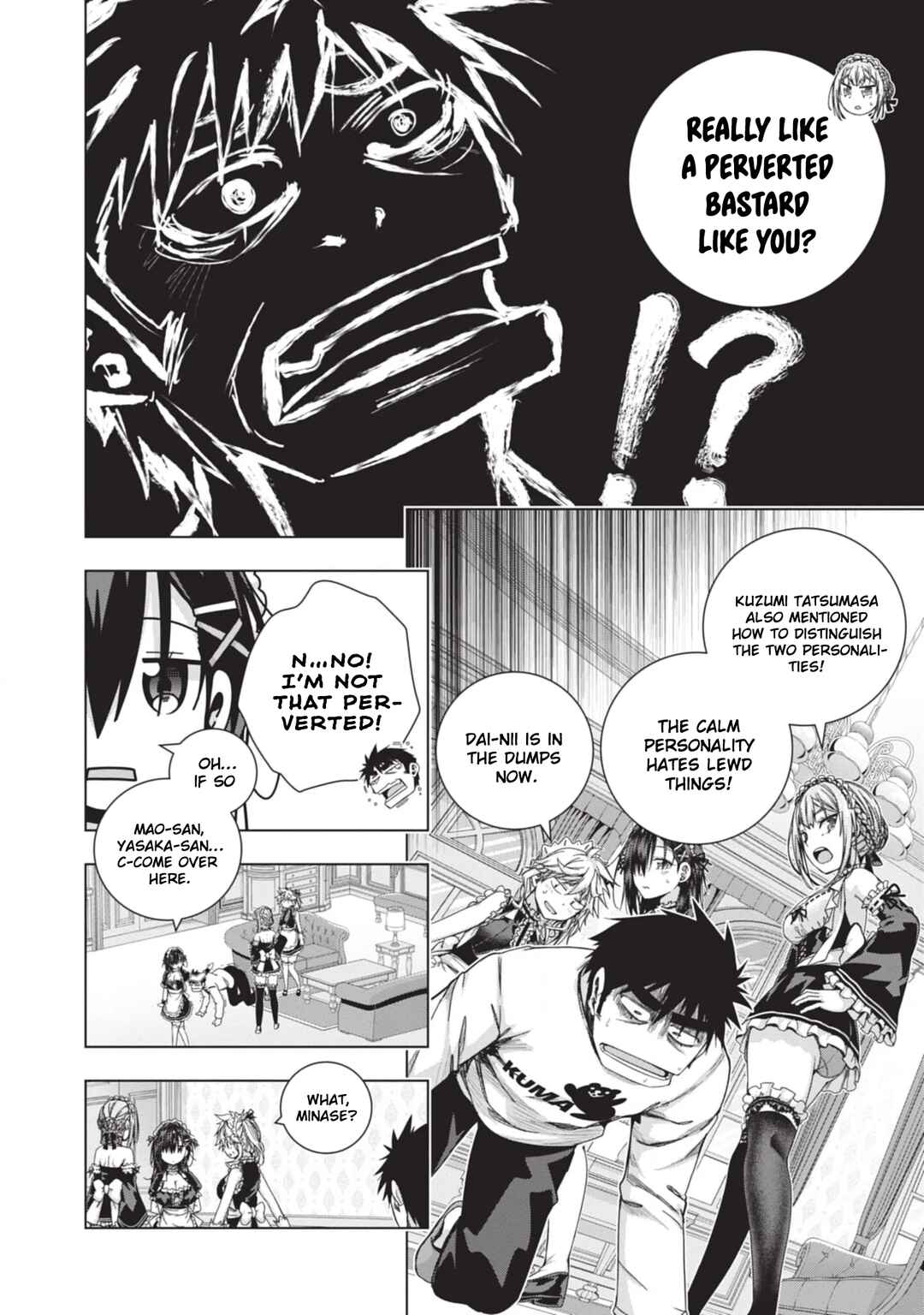 Page 12 Chapter 23 Iroha ni Hoero!