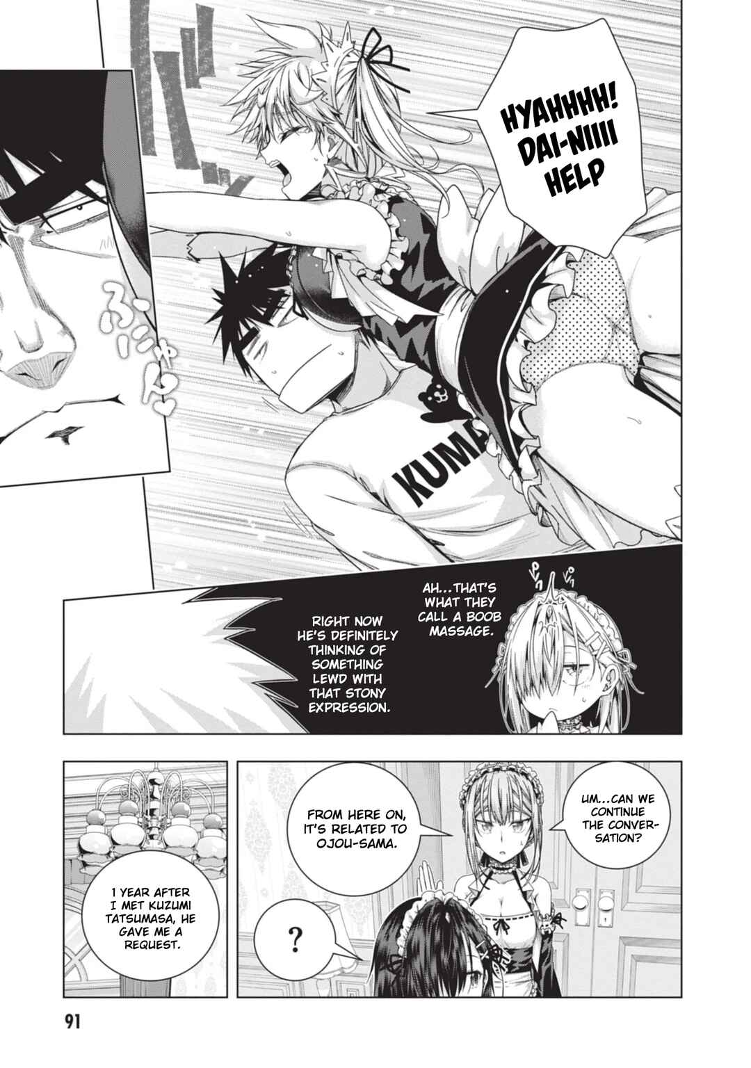 Page 5 Chapter 23 Iroha ni Hoero!