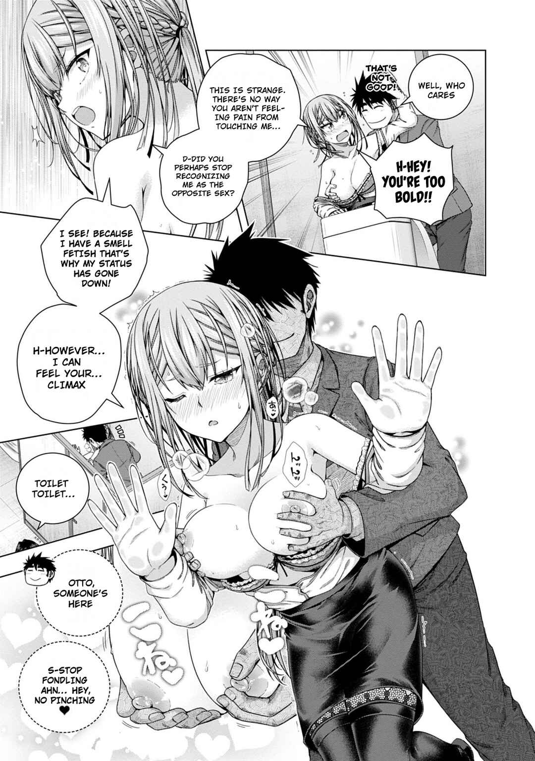 Page 15 Chapter 18 Iroha ni Hoero!
