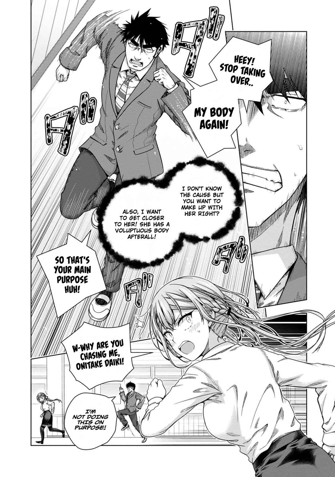 Page 6 Chapter 18 Iroha ni Hoero!