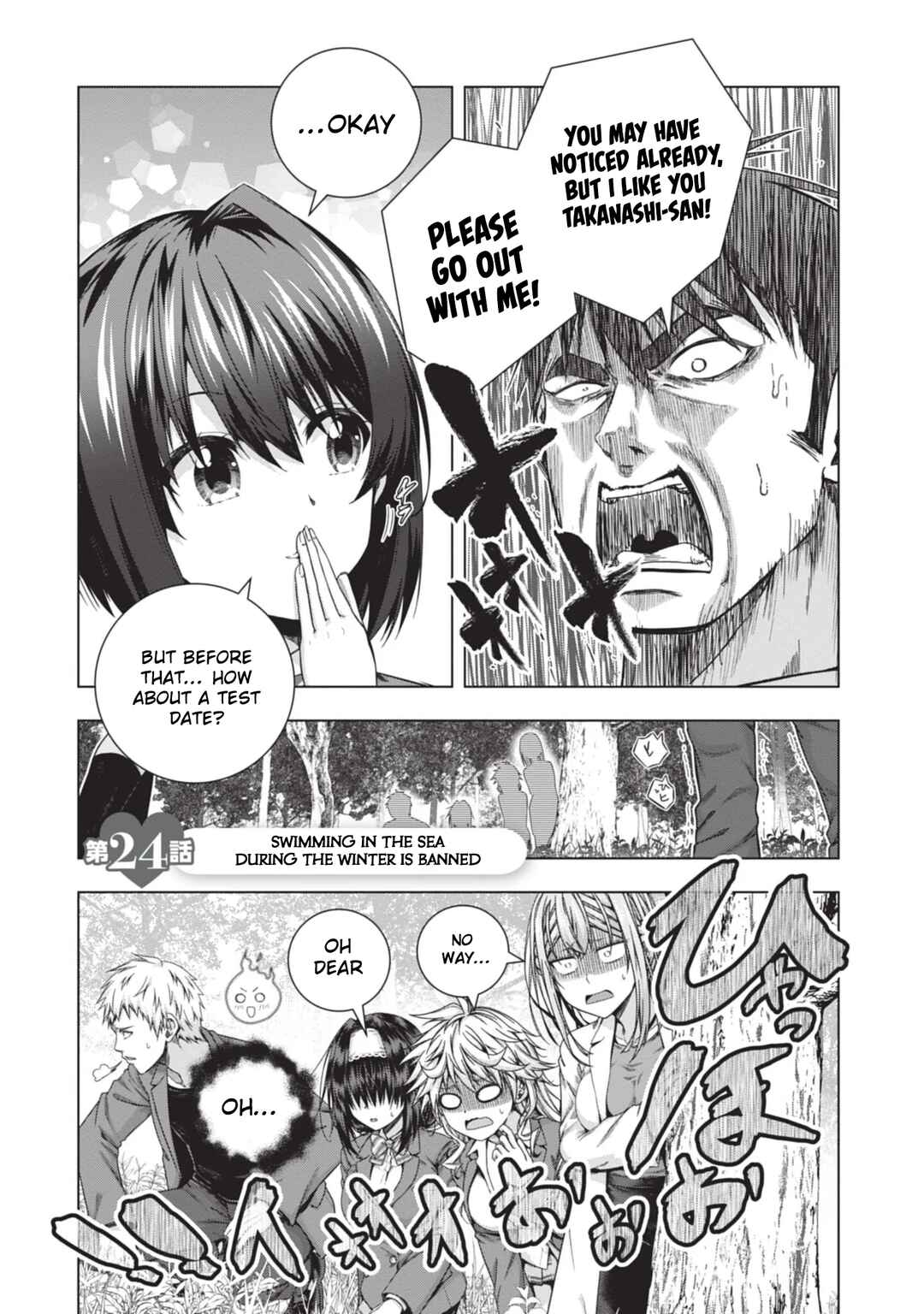 Page 1 Chapter 24 Iroha ni Hoero!