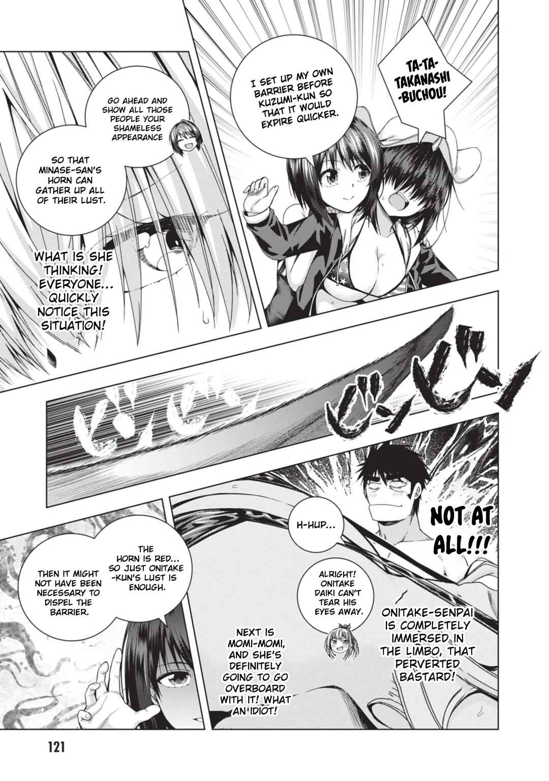Page 14 Chapter 24 Iroha ni Hoero!