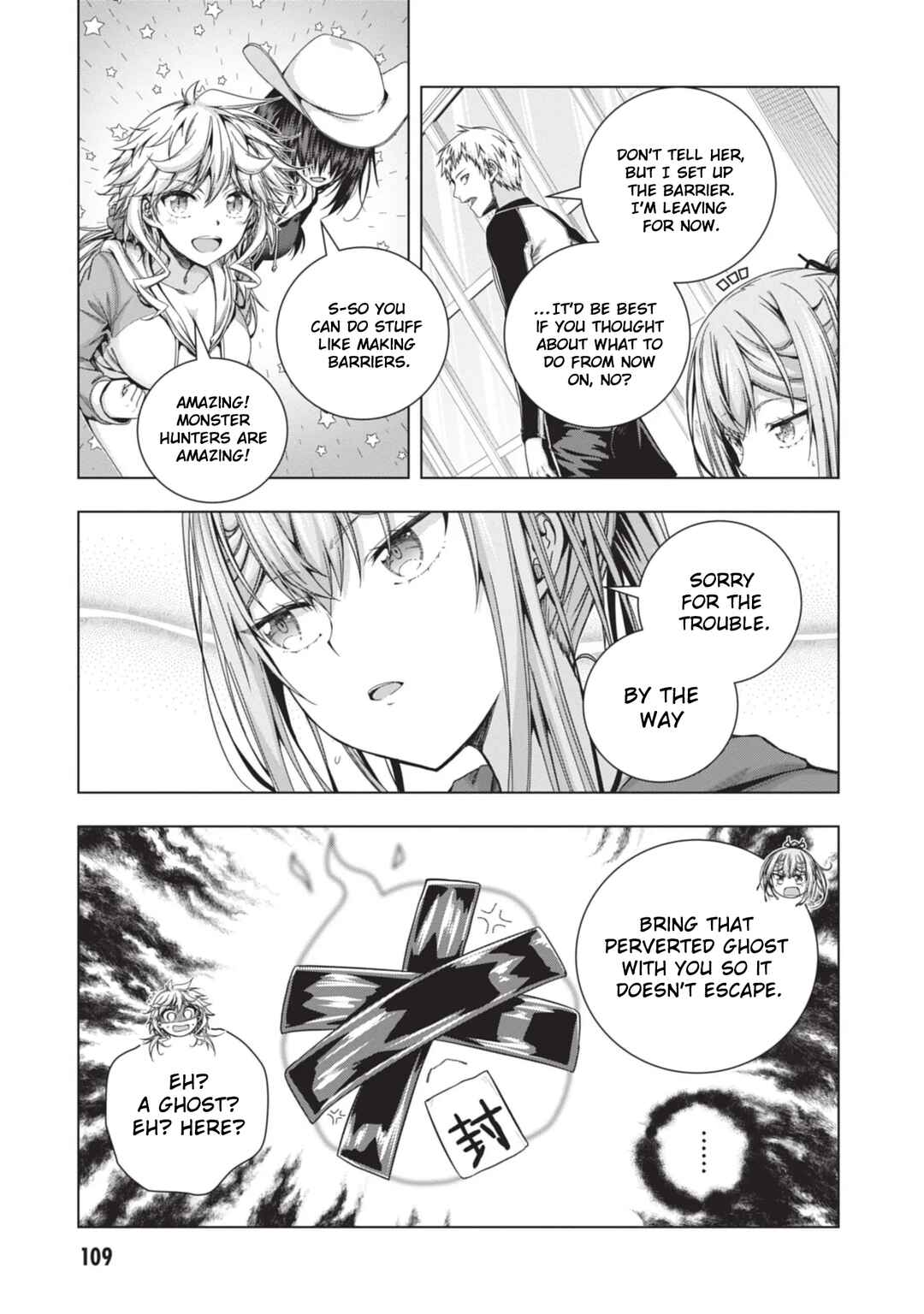 Page 3 Chapter 24 Iroha ni Hoero!