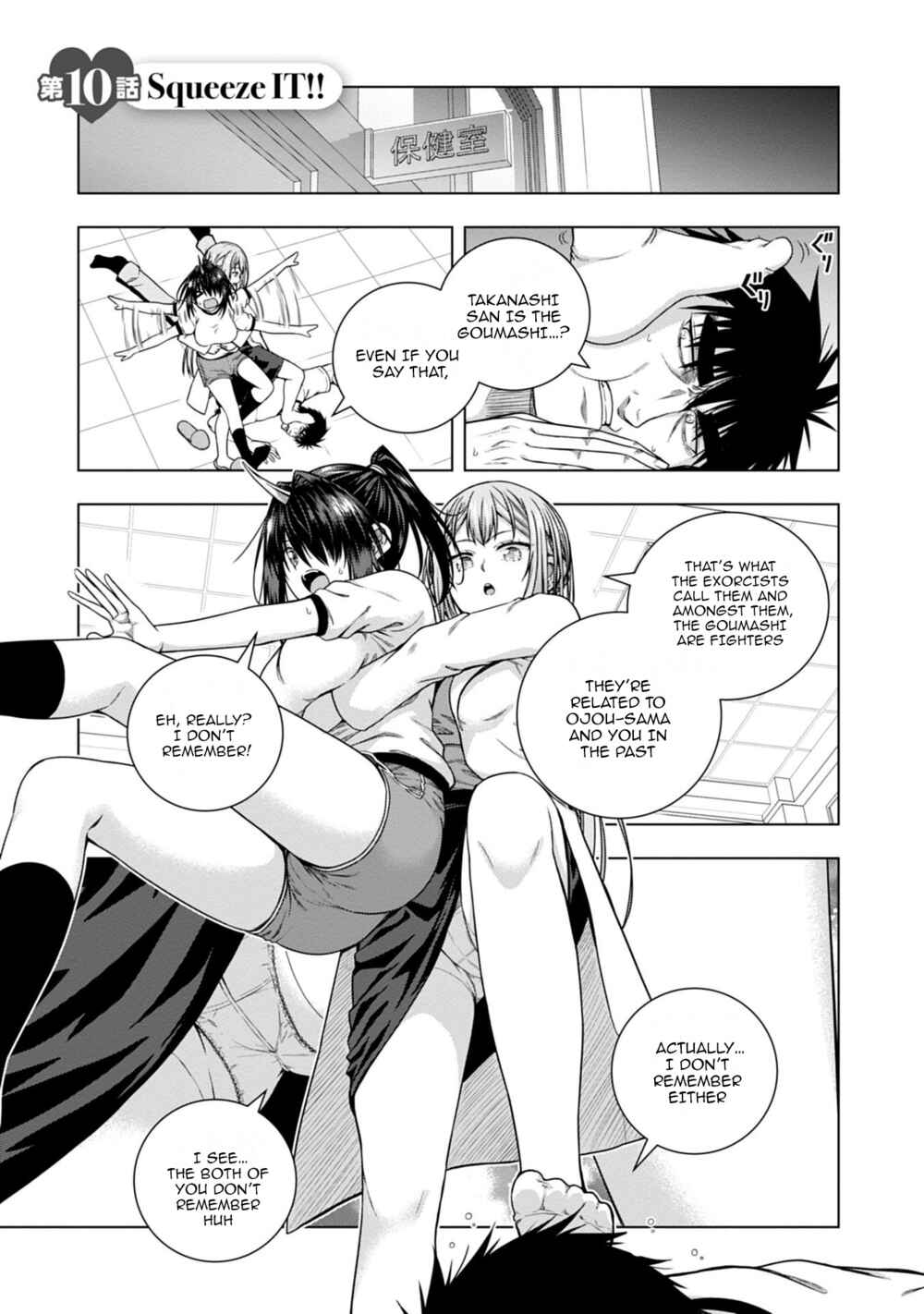 Page 1 Chapter 10 Iroha ni Hoero!