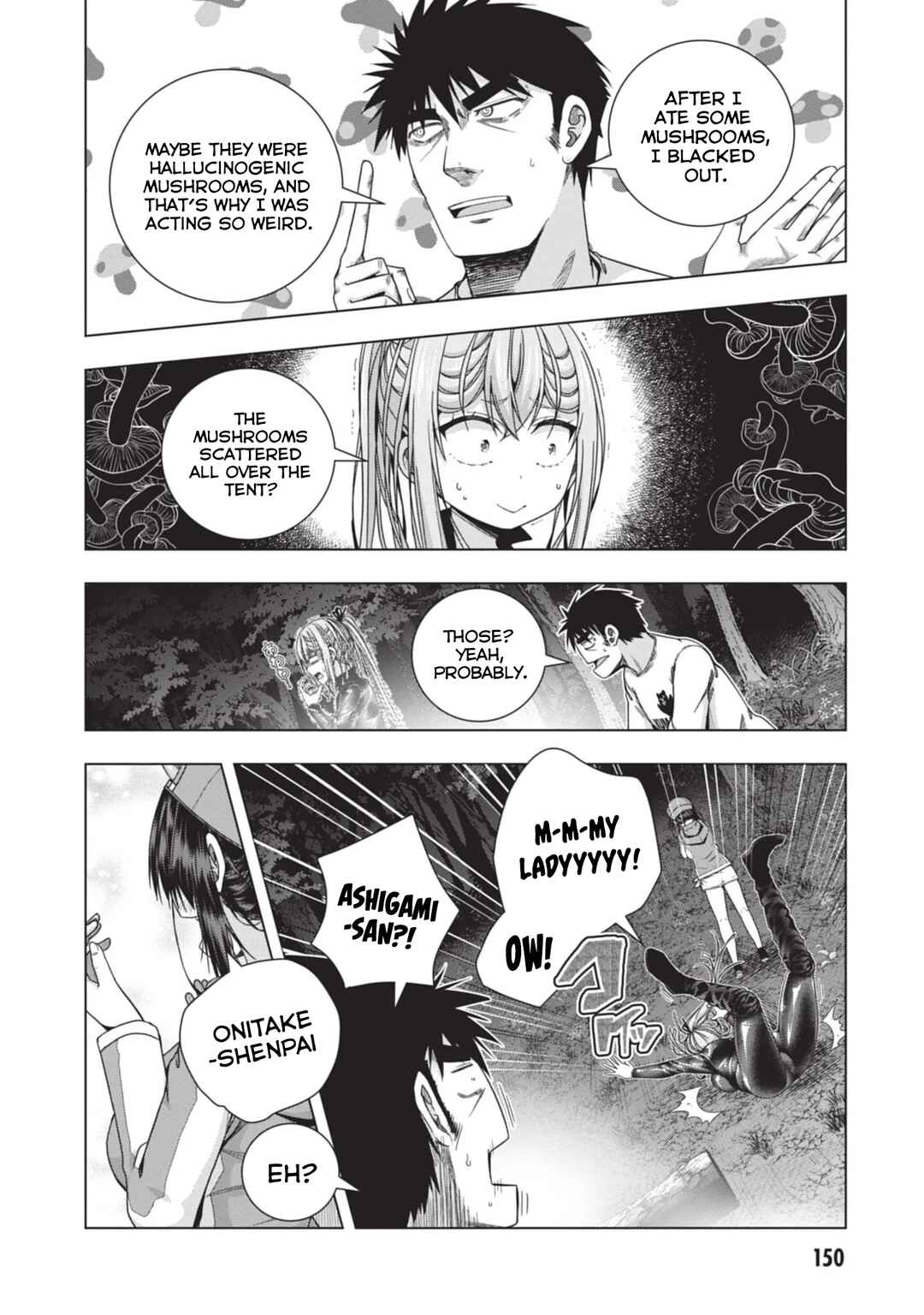 Page 19 Chapter 25 Iroha ni Hoero!
