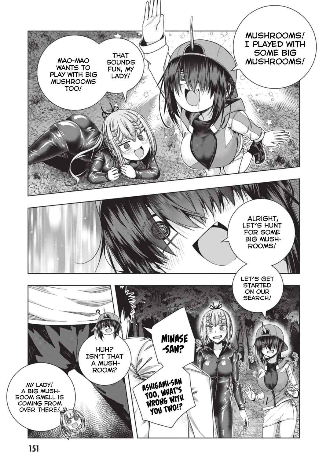 Page 20 Chapter 25 Iroha ni Hoero!