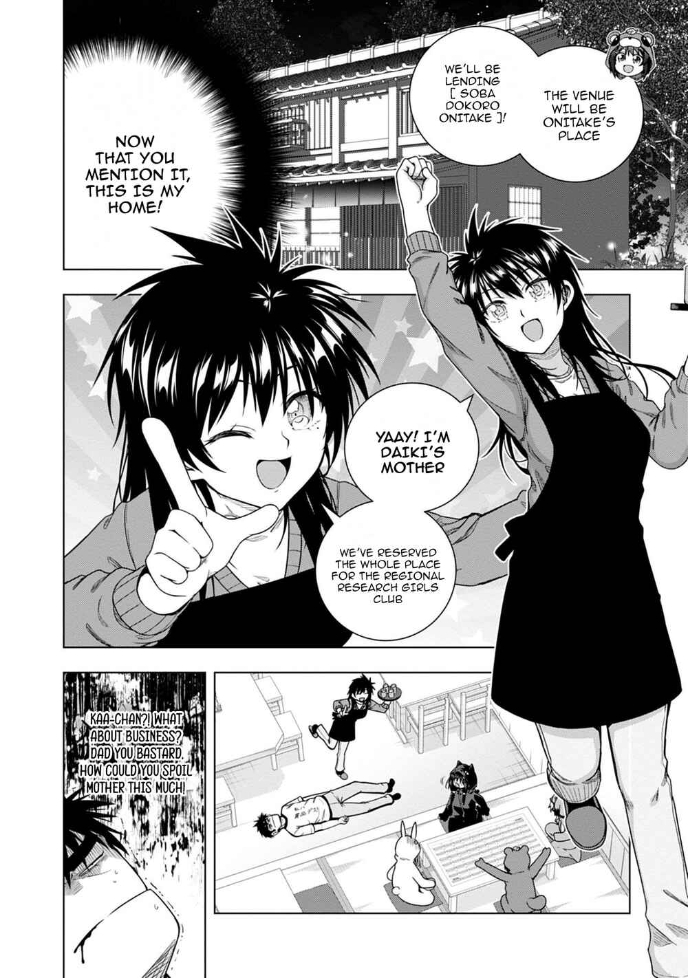 Page 6 Chapter 11 Iroha ni Hoero!