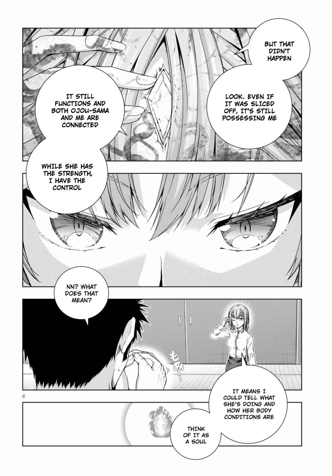 Page 11 Chapter 19 Iroha ni Hoero!