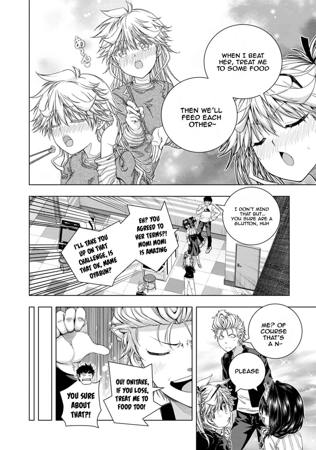 Page 10 Chapter 16 Iroha ni Hoero!