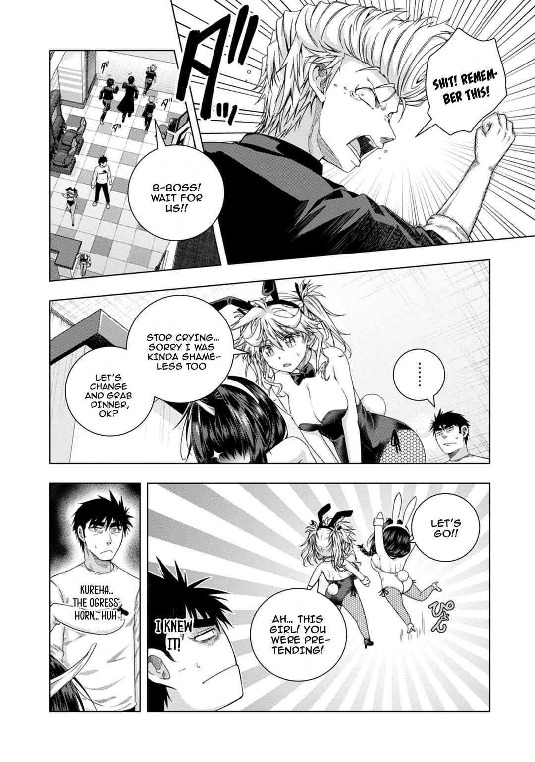 Page 20 Chapter 16 Iroha ni Hoero!