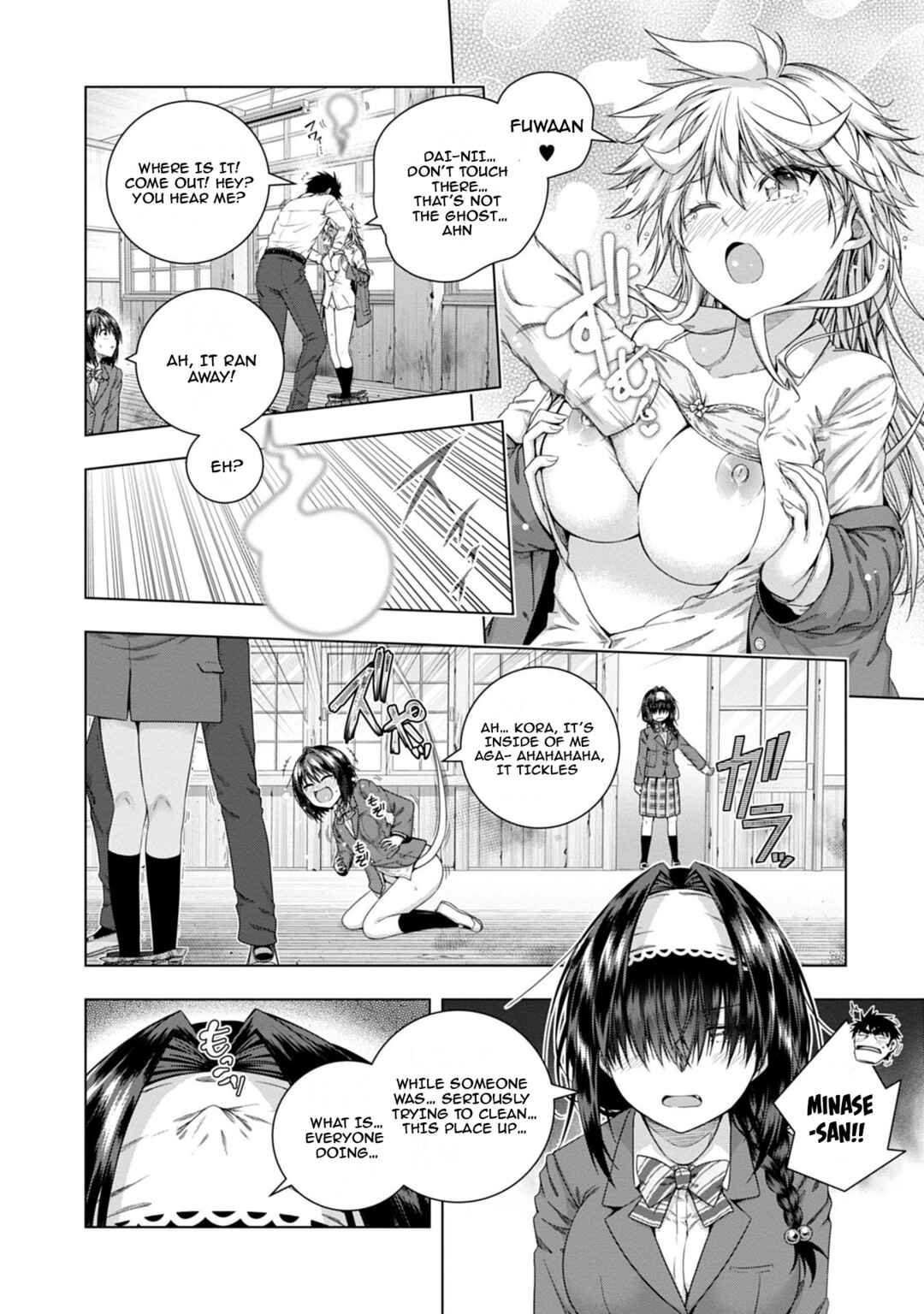 Page 15 Chapter 17 Iroha ni Hoero!