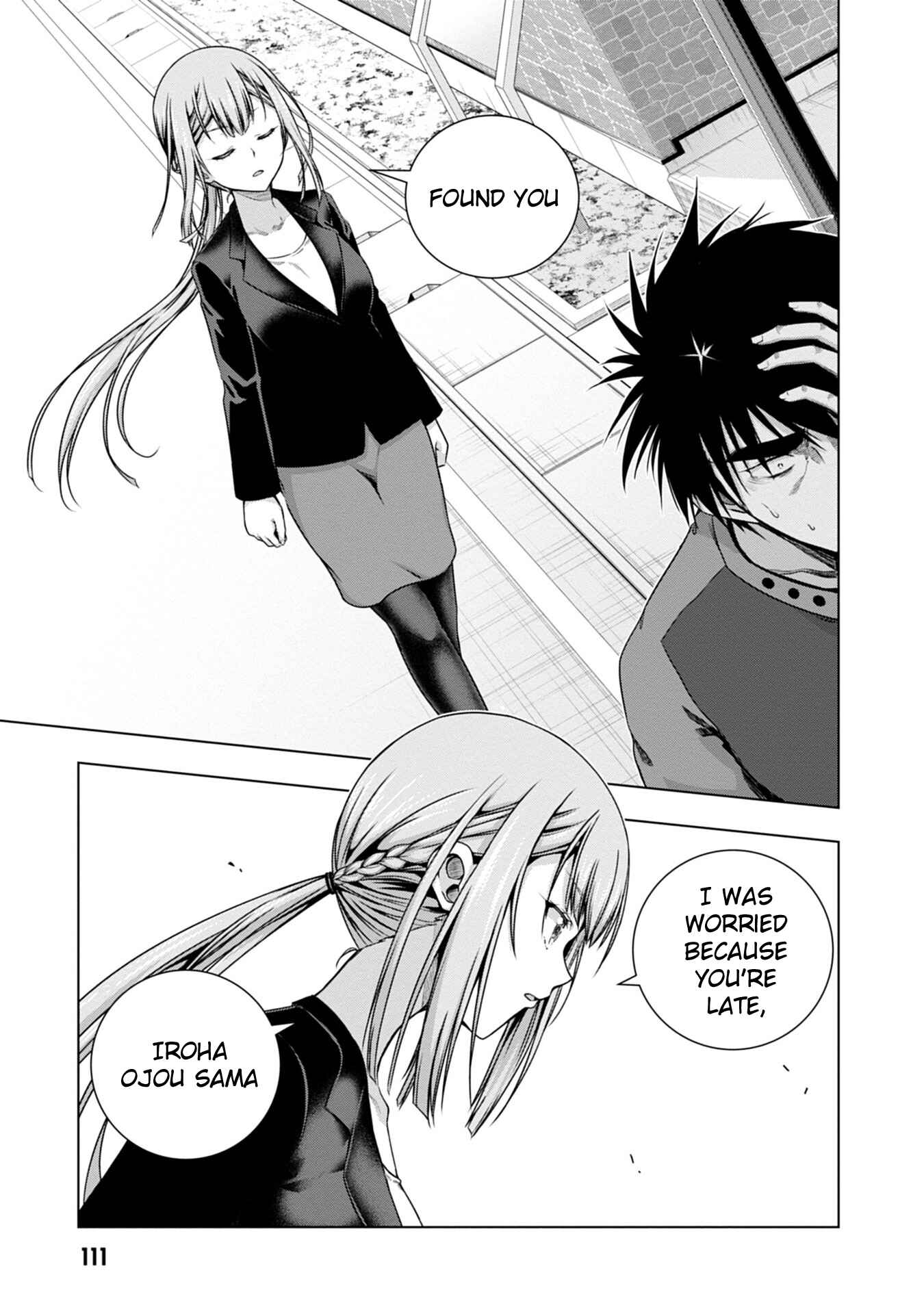 Page 29 Chapter 3 Iroha ni Hoero!