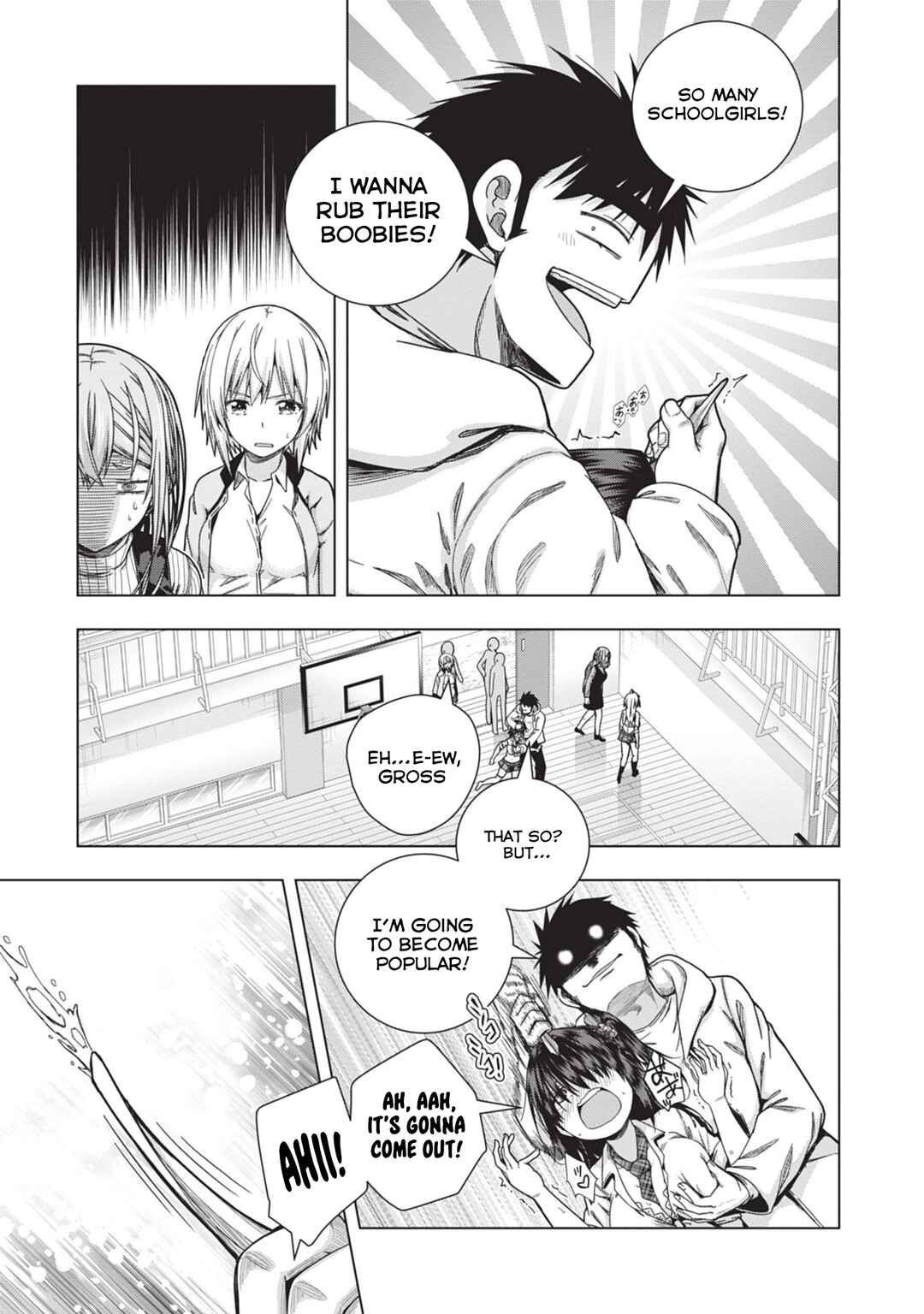 Page 5 Chapter 29 Iroha ni Hoero!