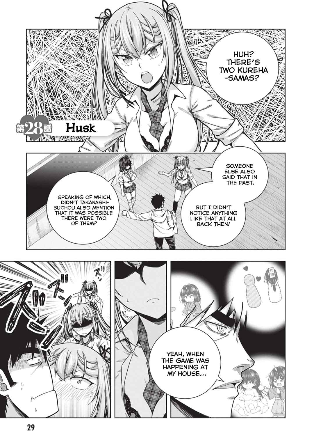 Page 1 Chapter 28 Iroha ni Hoero!