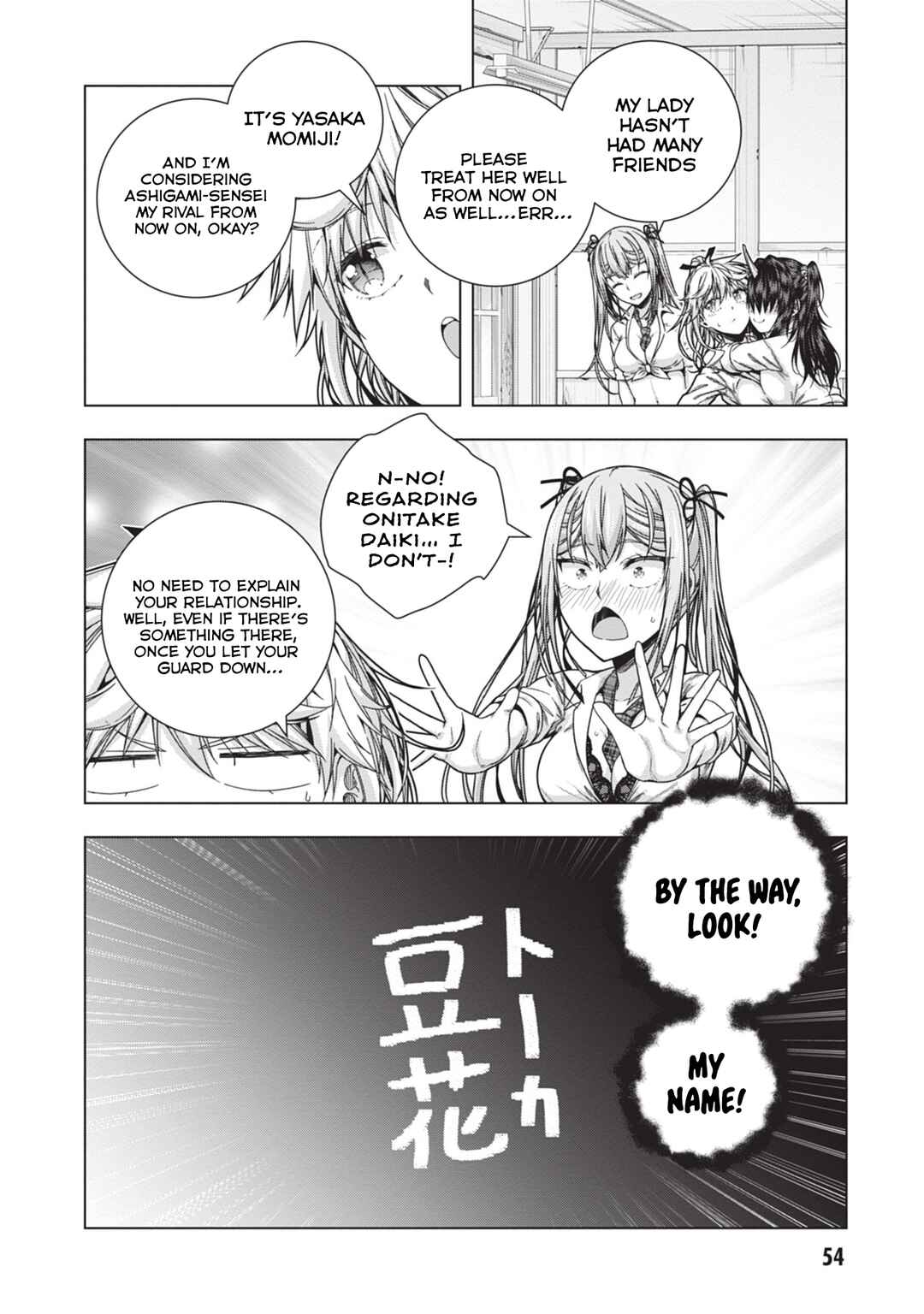 Page 26 Chapter 28 Iroha ni Hoero!