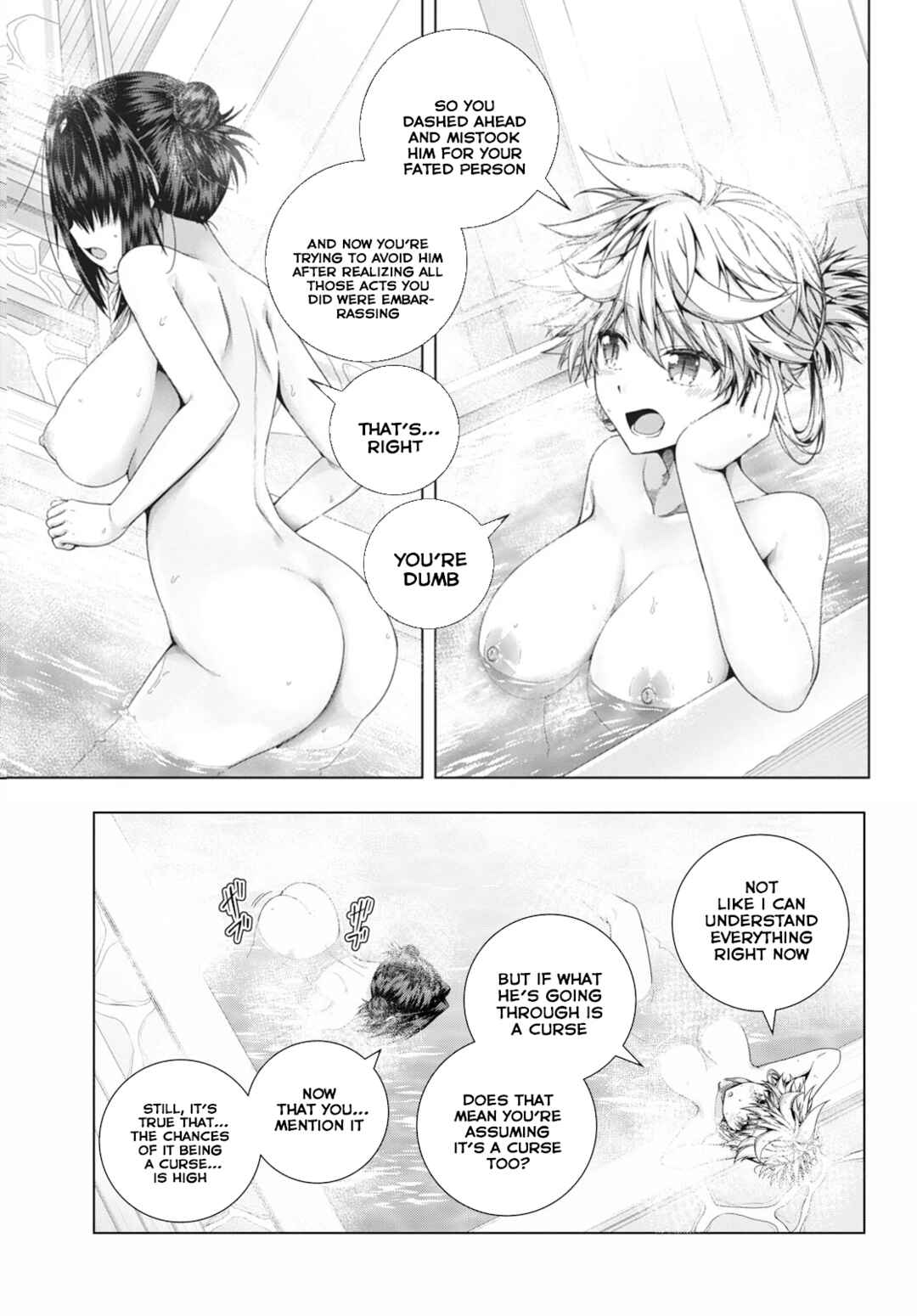 Page 7 Chapter 21 Iroha ni Hoero!