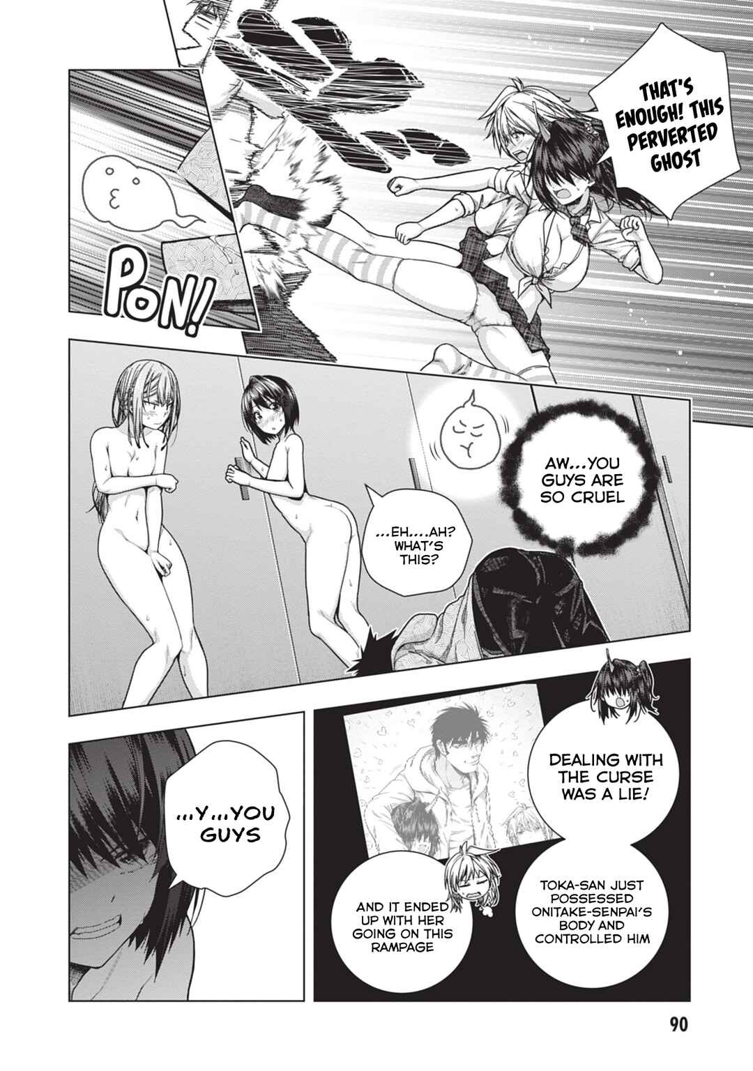 Page 16 Chapter 30 Iroha ni Hoero!