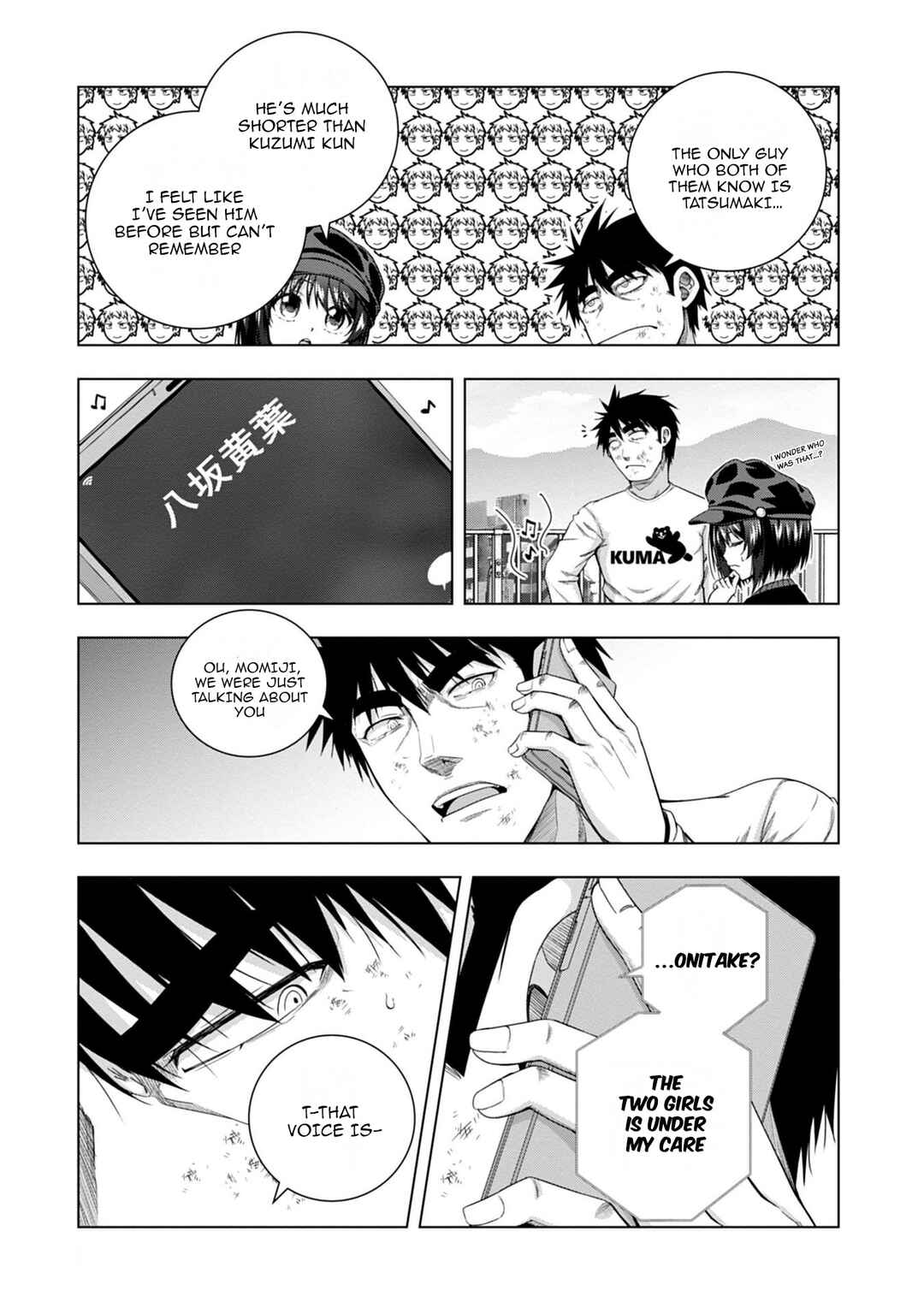 Page 19 Chapter 15 Iroha ni Hoero!