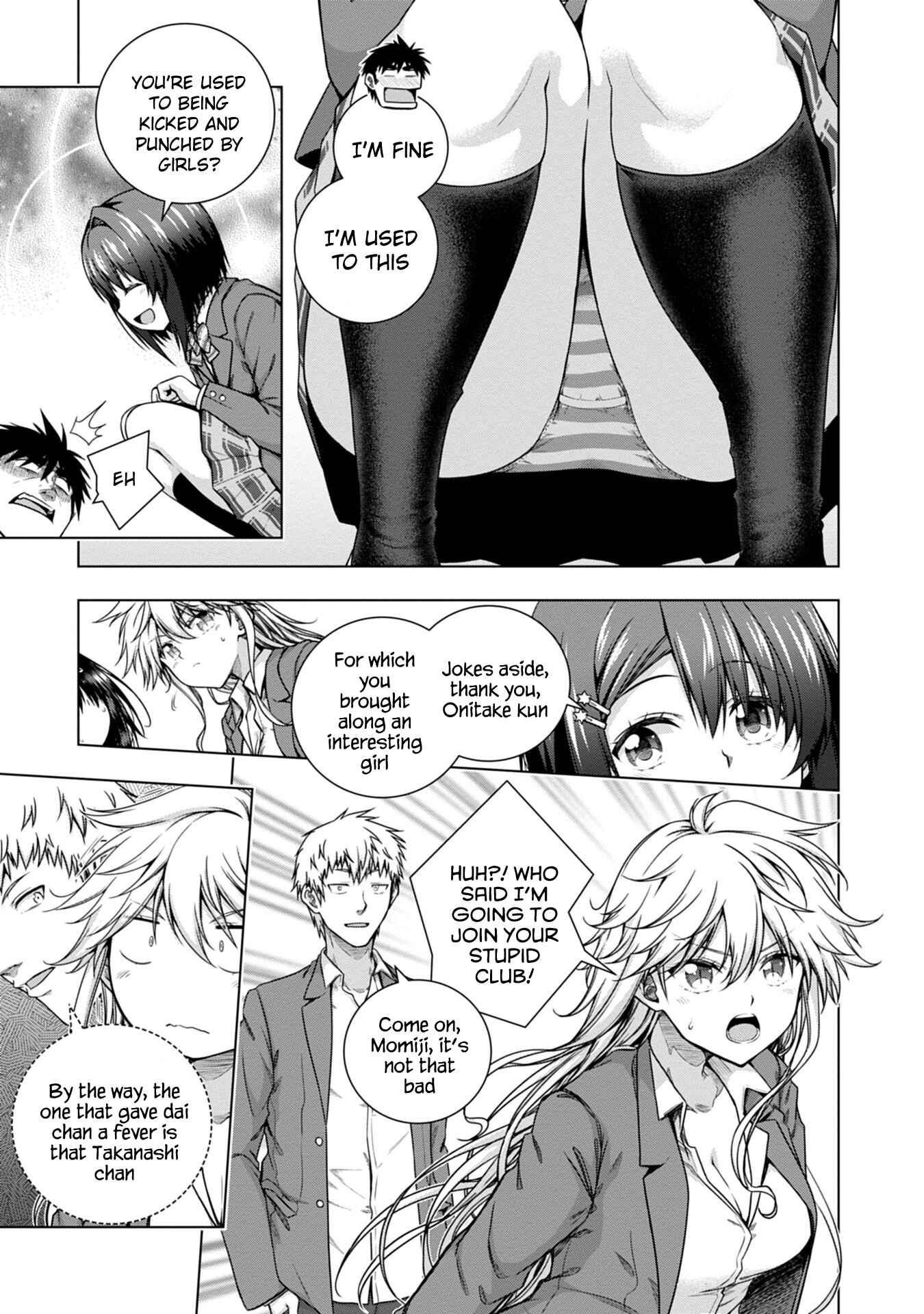 Page 5 Chapter 5 Iroha ni Hoero!