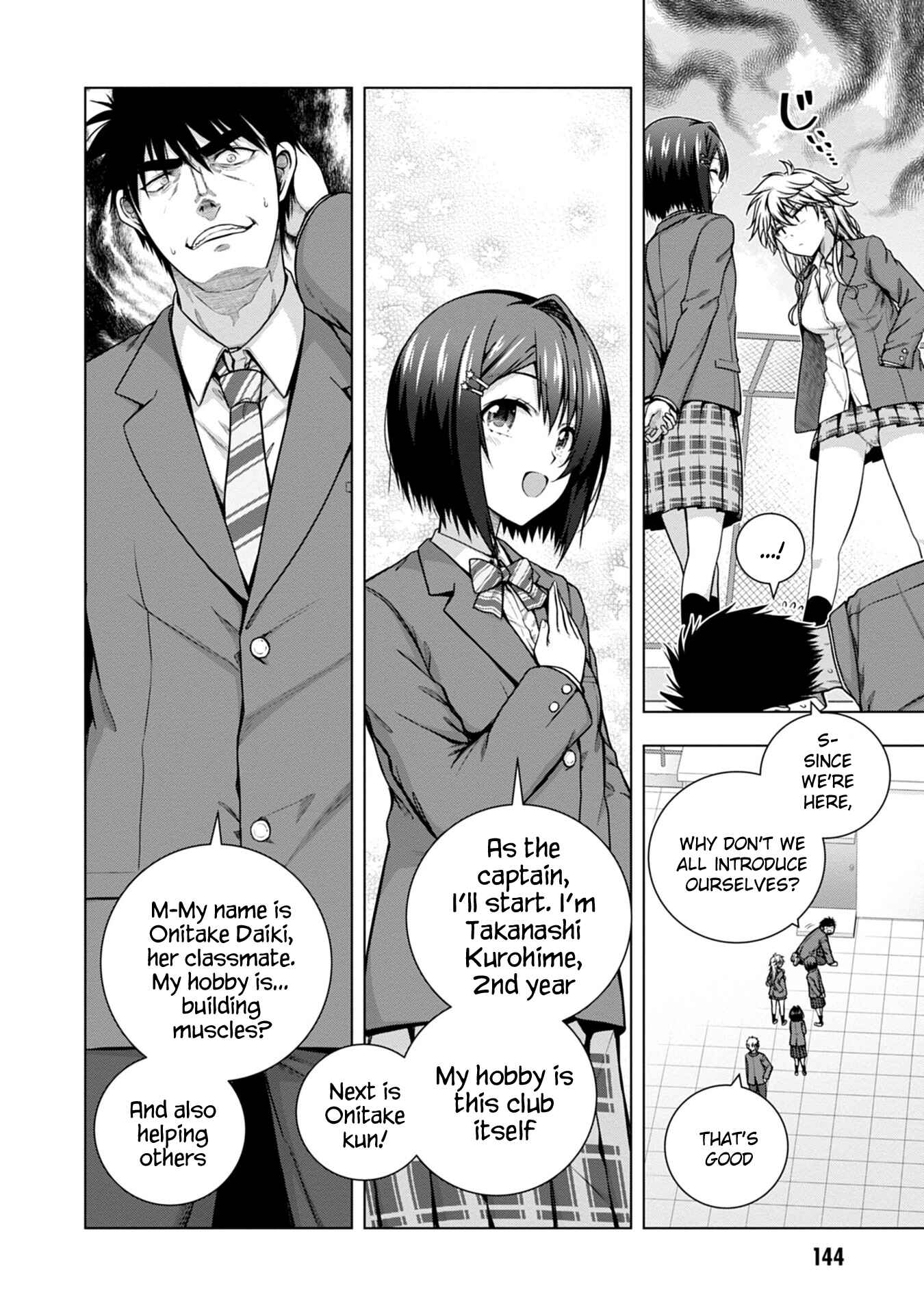 Page 6 Chapter 5 Iroha ni Hoero!