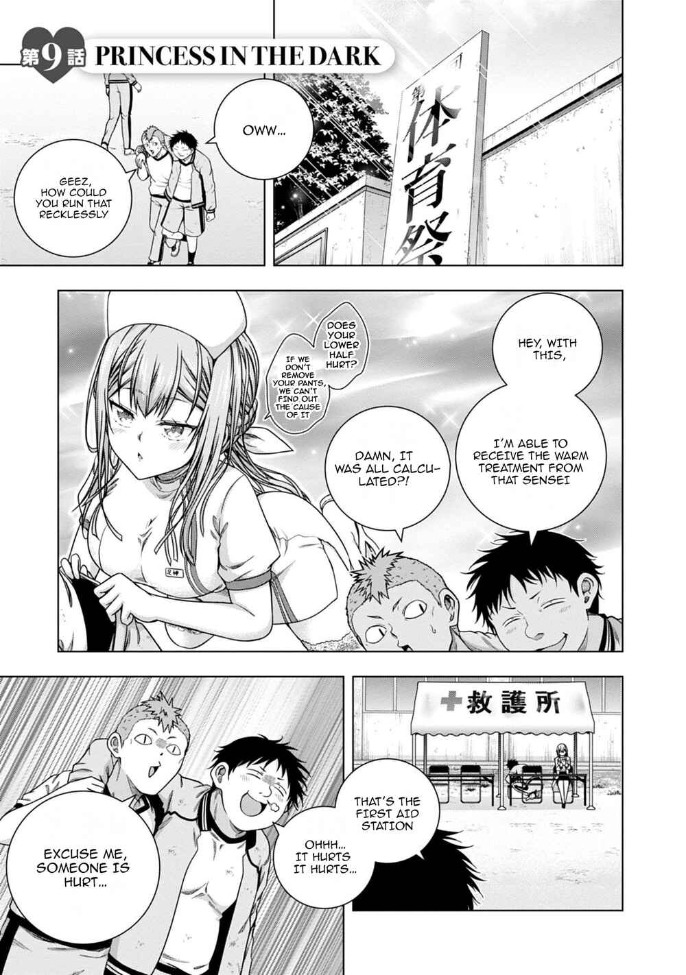 Page 1 Chapter 9 Iroha ni Hoero!