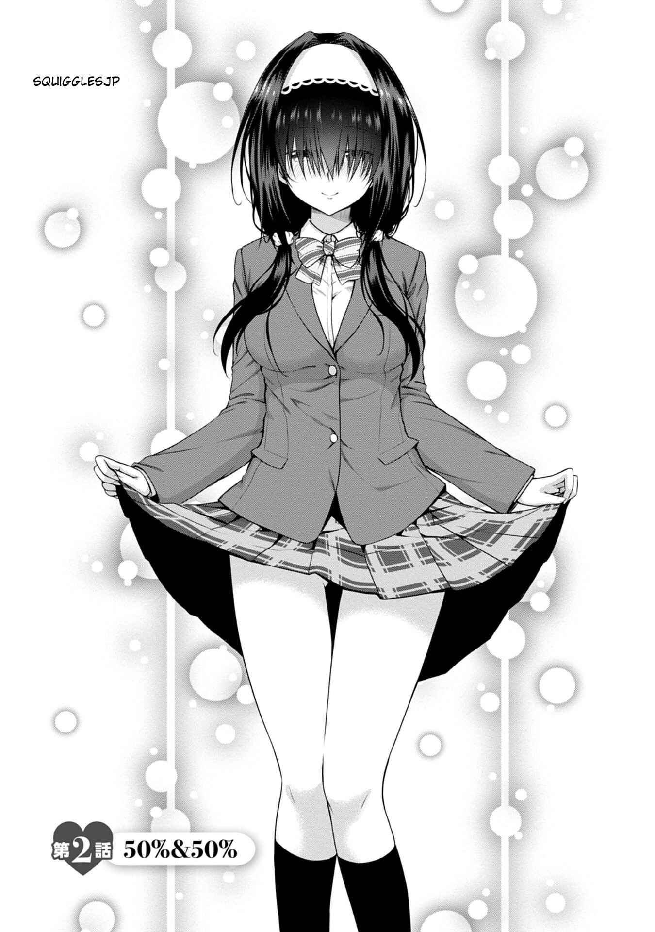 Page 1 Chapter 2 Iroha ni Hoero!