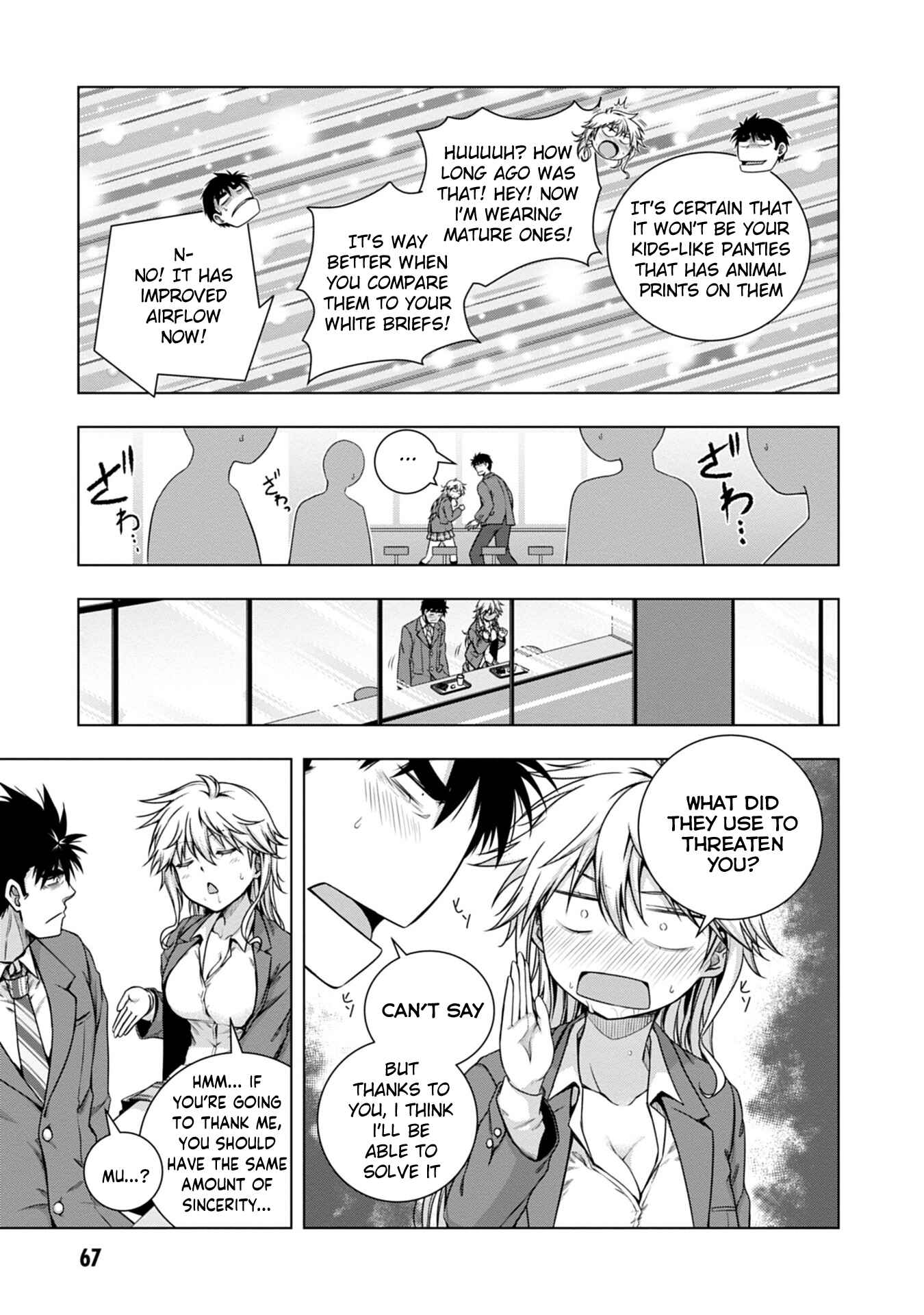 Page 15 Chapter 2 Iroha ni Hoero!
