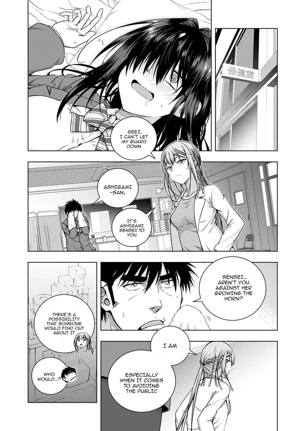 Page 4 Chapter 7 Iroha ni Hoero!