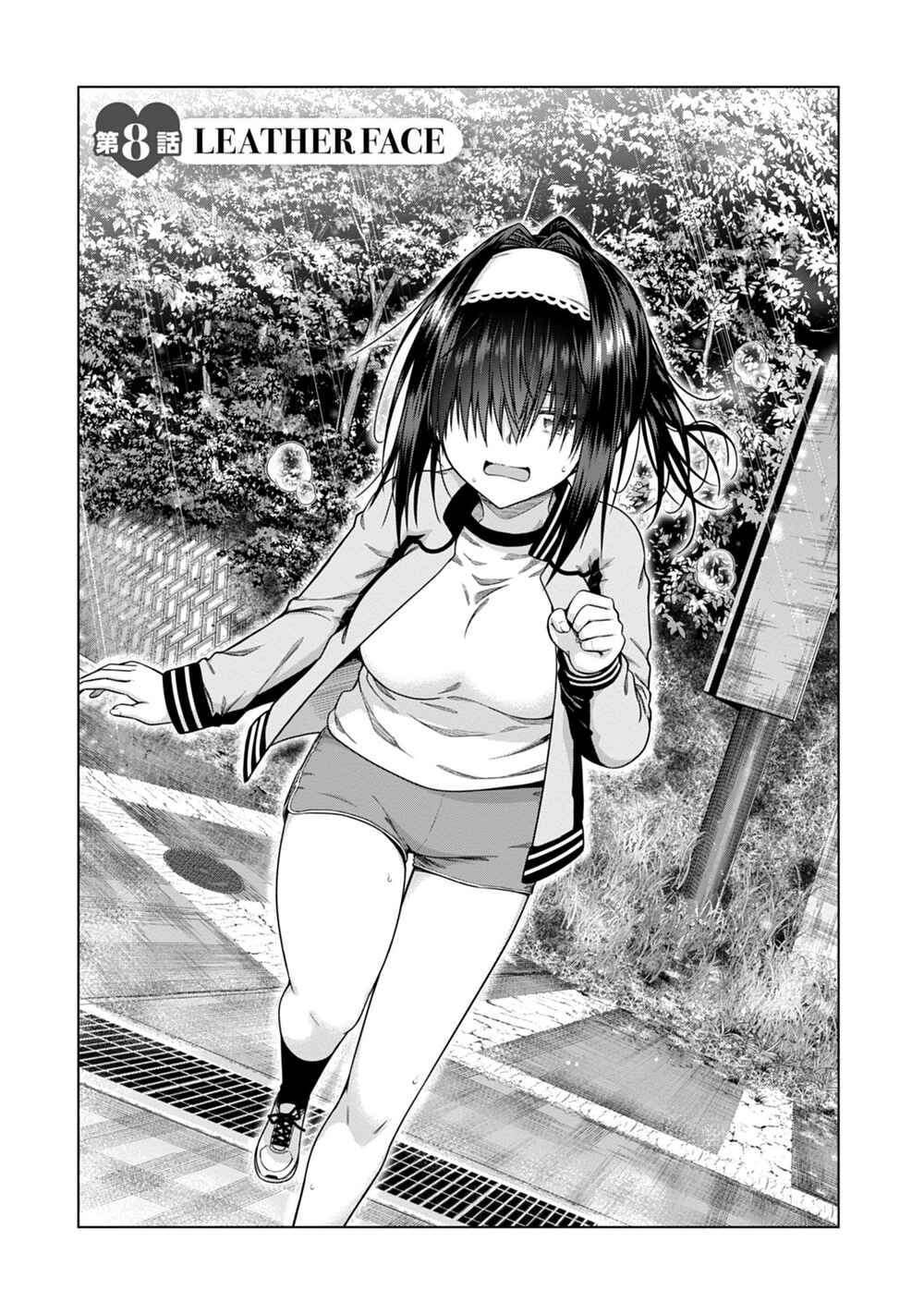Page 1 Chapter 8 Iroha ni Hoero!