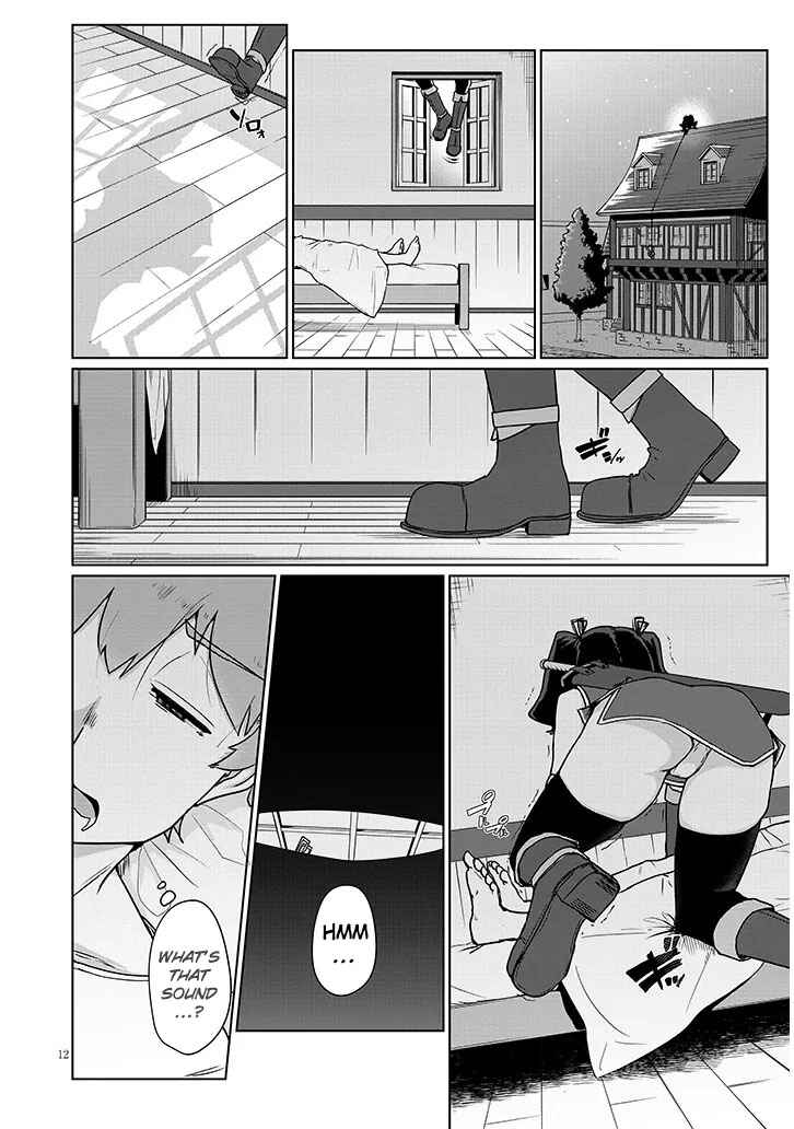 Page 12 Chapter 2.1 Seieki Kajiya no Eroranta