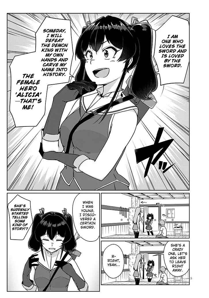 Page 5 Chapter 2.1 Seieki Kajiya no Eroranta