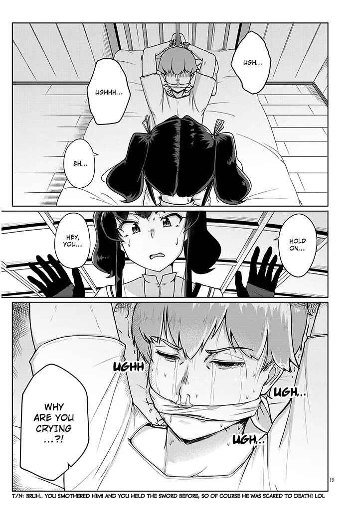 Page 6 Chapter 2.2 Seieki Kajiya no Eroranta