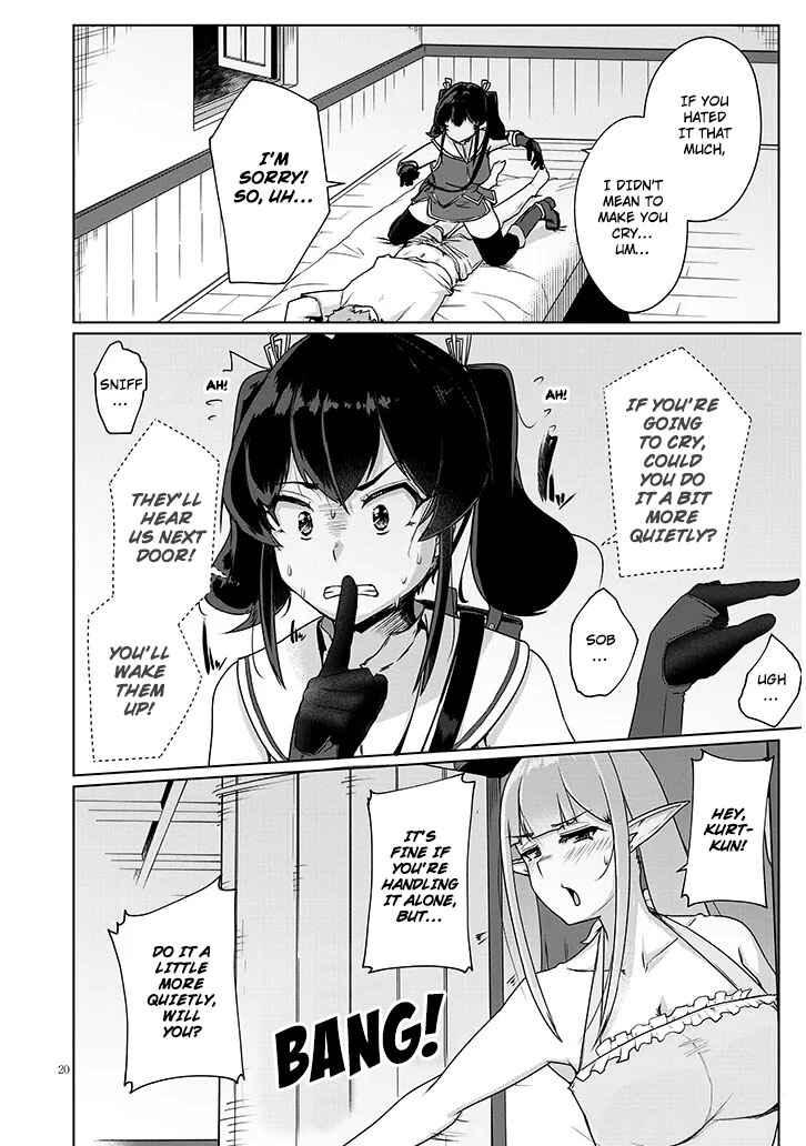 Page 7 Chapter 2.2 Seieki Kajiya no Eroranta