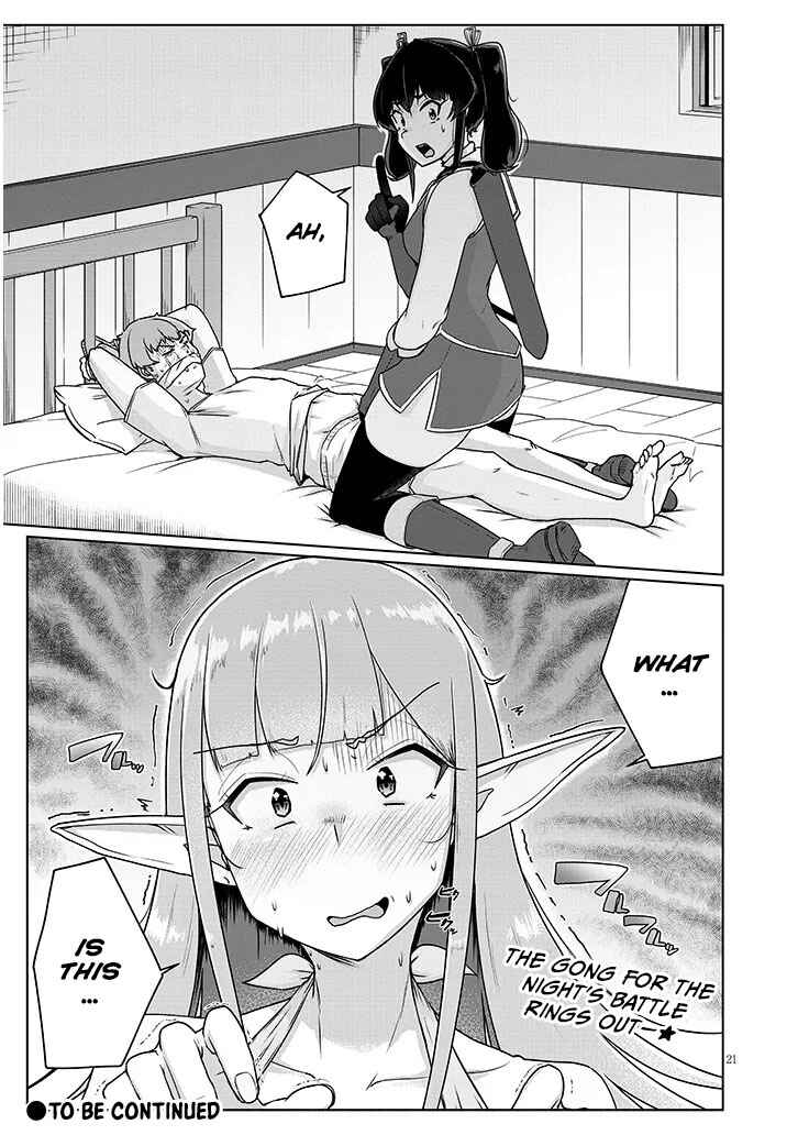 Page 8 Chapter 2.2 Seieki Kajiya no Eroranta