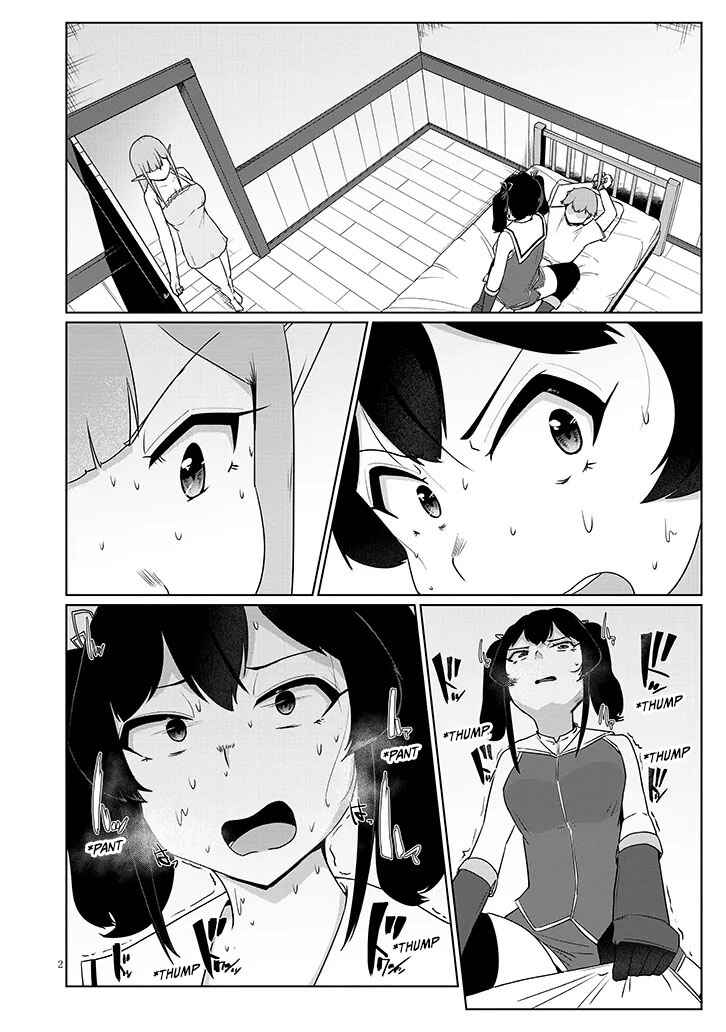 Page 2 Chapter 3.1 Seieki Kajiya no Eroranta