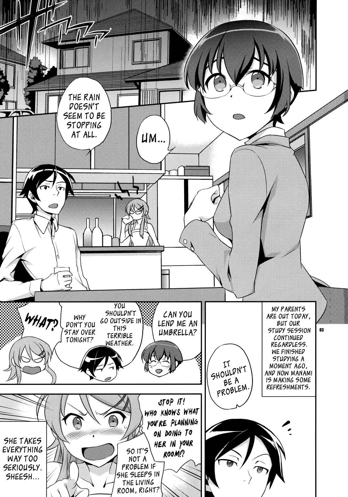 Page 2 Chapter Unknown_5874 Ore no Imouto ga Konna ni Kawaii Wake ga Nai - Kyou-chan to Kyousuke to Manami no Akarui Kazoku Keikaku (Doujinshi)
