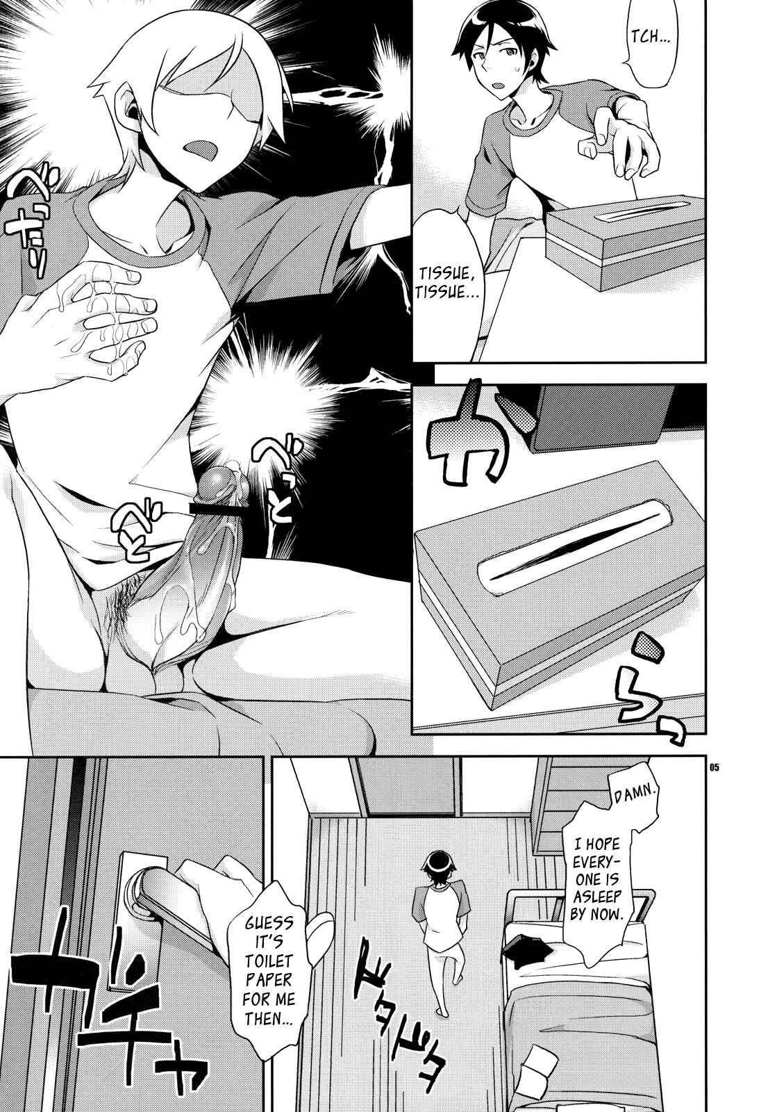 Page 4 Chapter Unknown_5874 Ore no Imouto ga Konna ni Kawaii Wake ga Nai - Kyou-chan to Kyousuke to Manami no Akarui Kazoku Keikaku (Doujinshi)