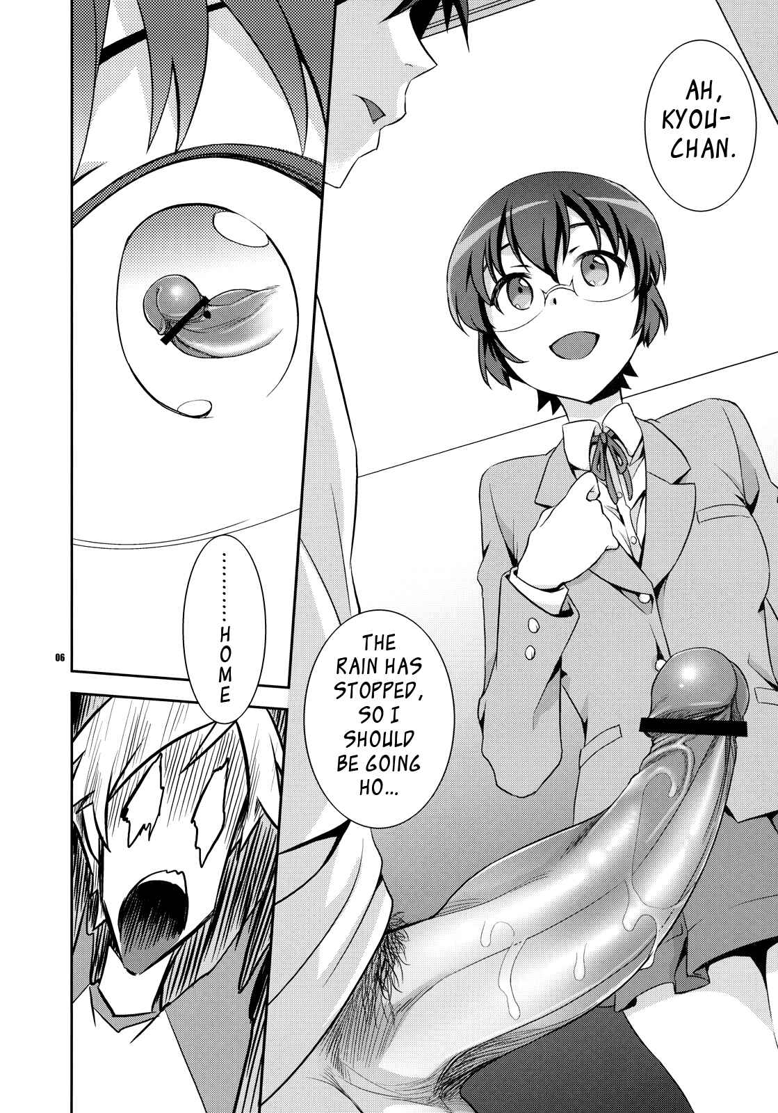 Page 5 Chapter Unknown_5874 Ore no Imouto ga Konna ni Kawaii Wake ga Nai - Kyou-chan to Kyousuke to Manami no Akarui Kazoku Keikaku (Doujinshi)