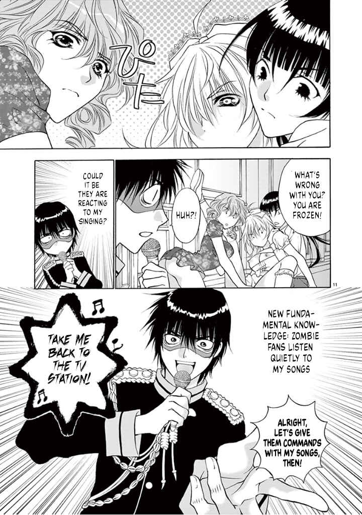 Page 13 Chapter 35 Ore no Kingdom