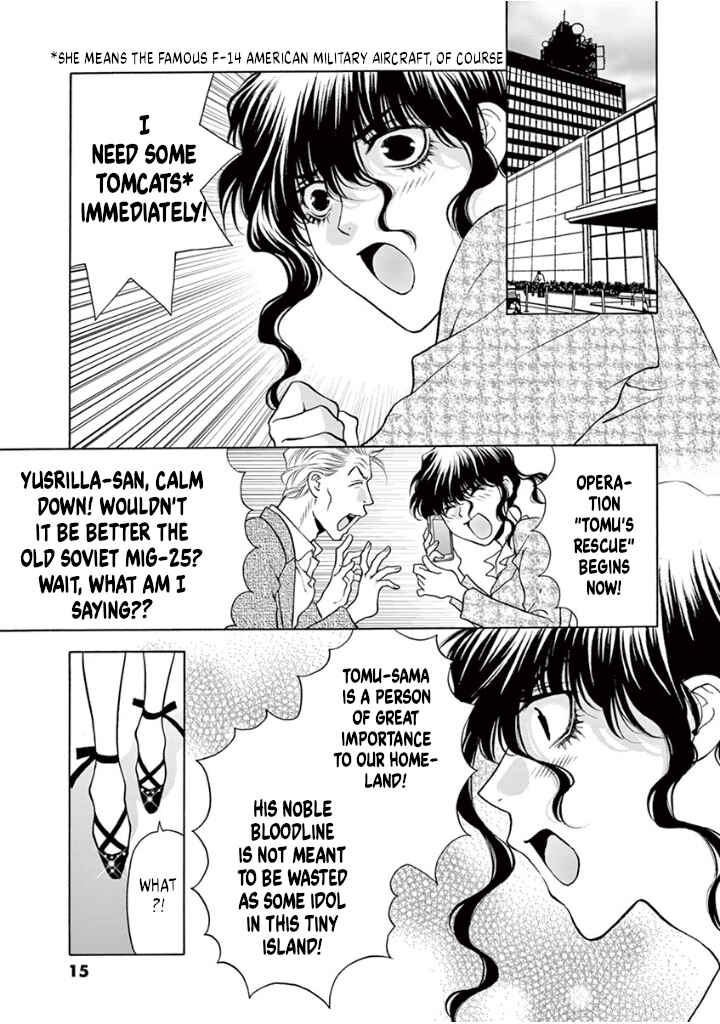 Page 15 Chapter 35 Ore no Kingdom