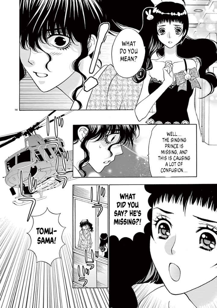 Page 16 Chapter 35 Ore no Kingdom