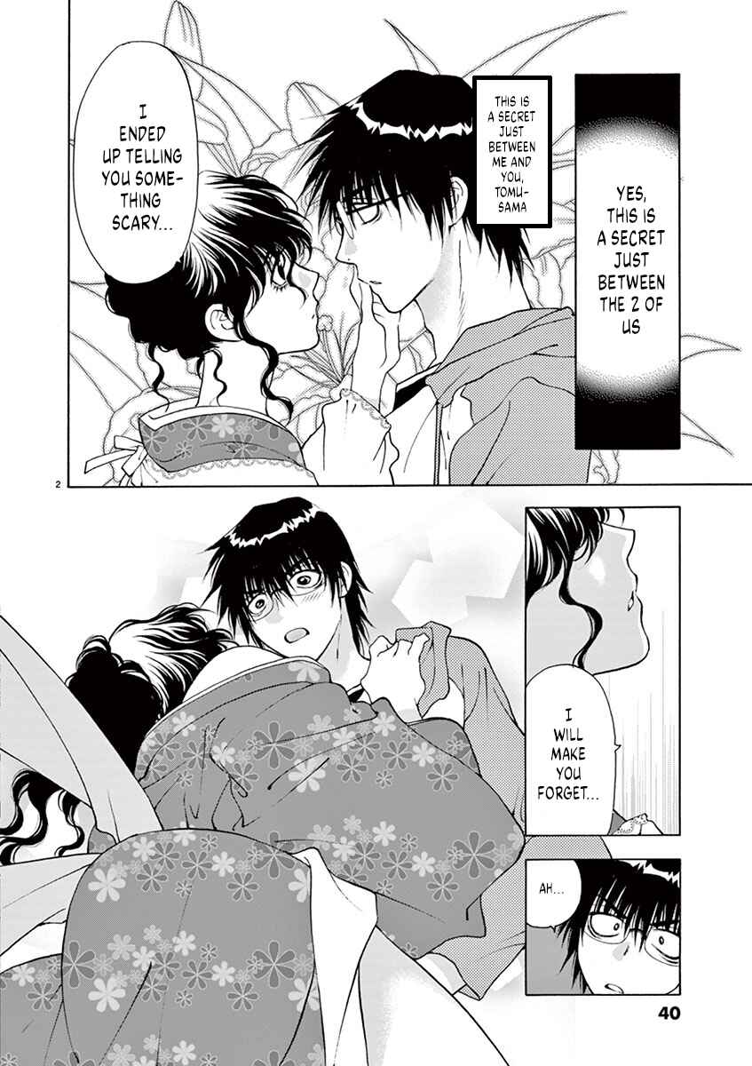 Page 2 Chapter 19 Ore no Kingdom