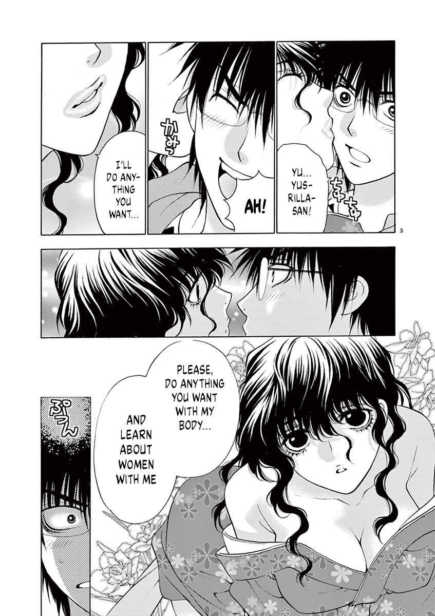 Page 3 Chapter 19 Ore no Kingdom