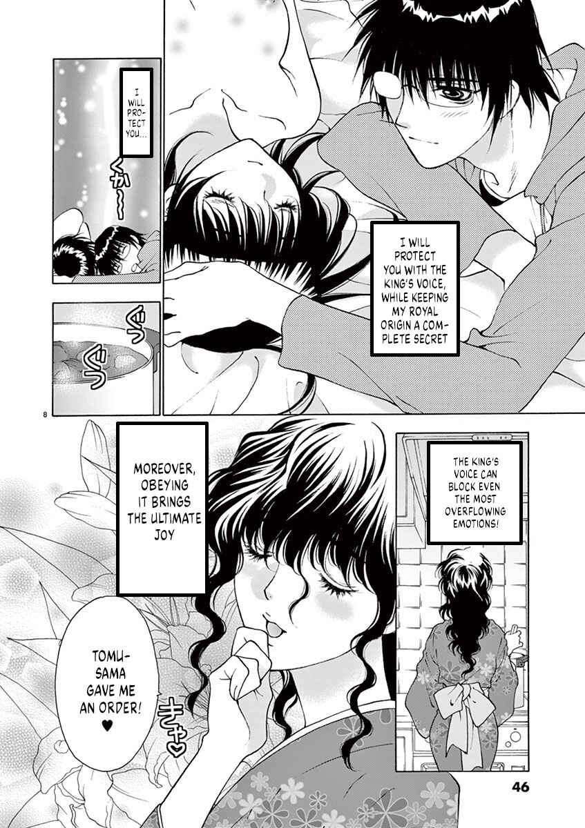 Page 8 Chapter 19 Ore no Kingdom