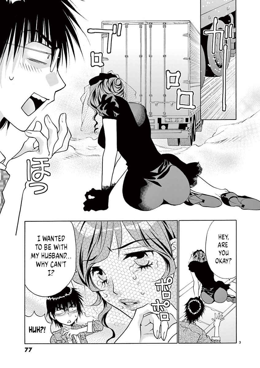 Page 3 Chapter 21 Ore no Kingdom