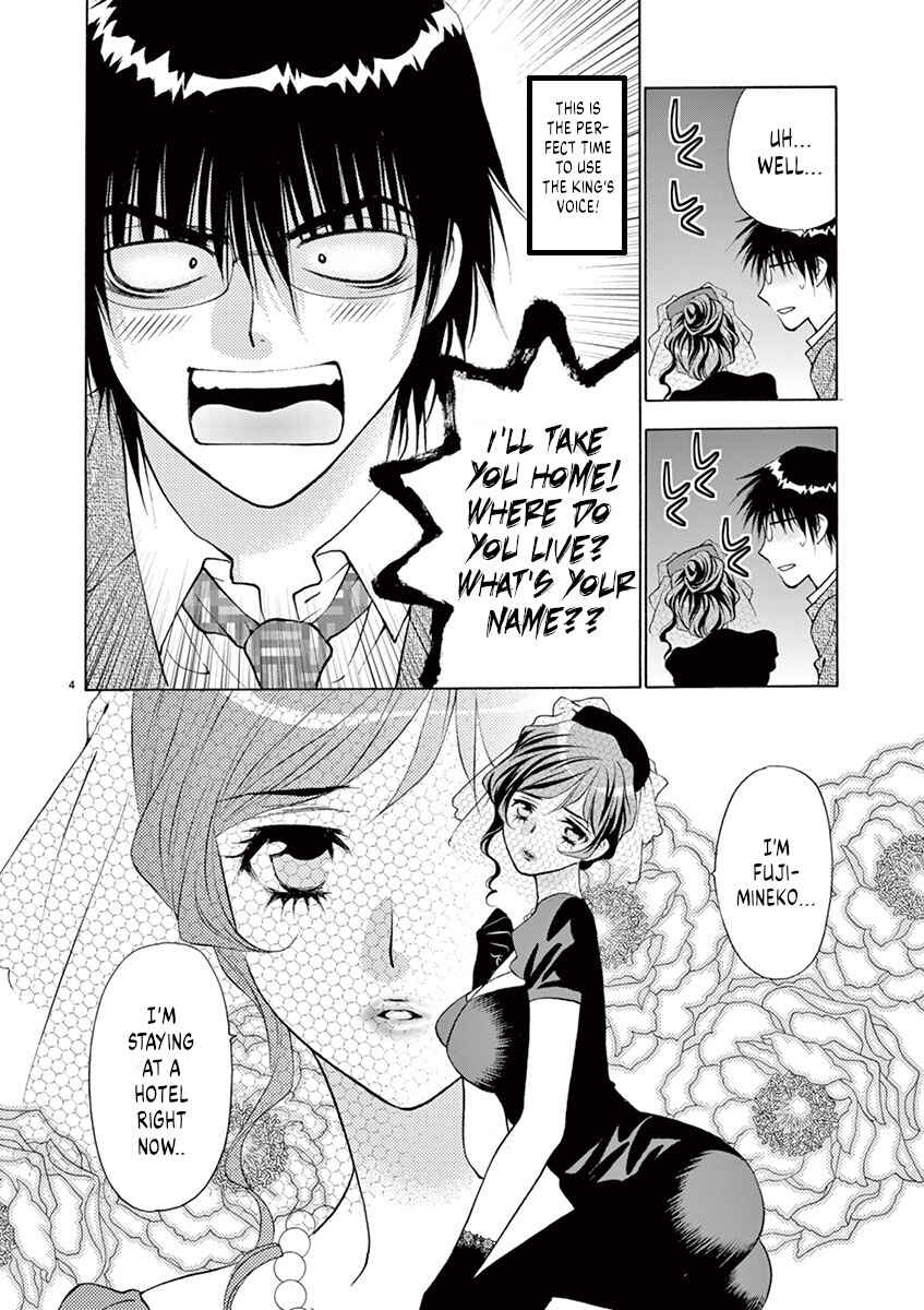 Page 4 Chapter 21 Ore no Kingdom